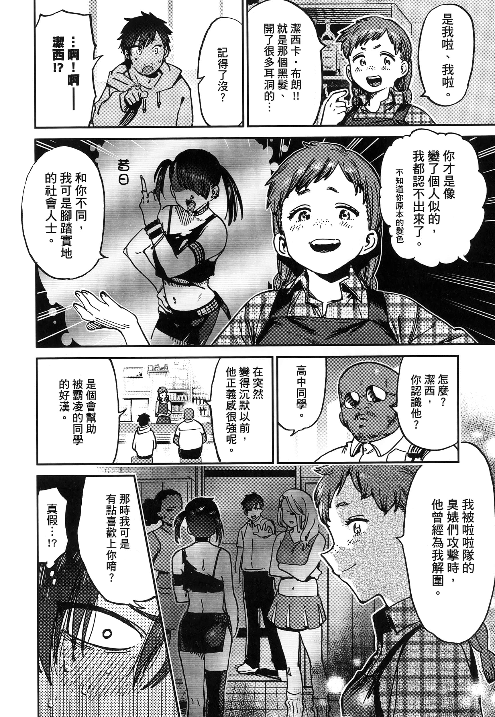 第 1 卷 第 15 页