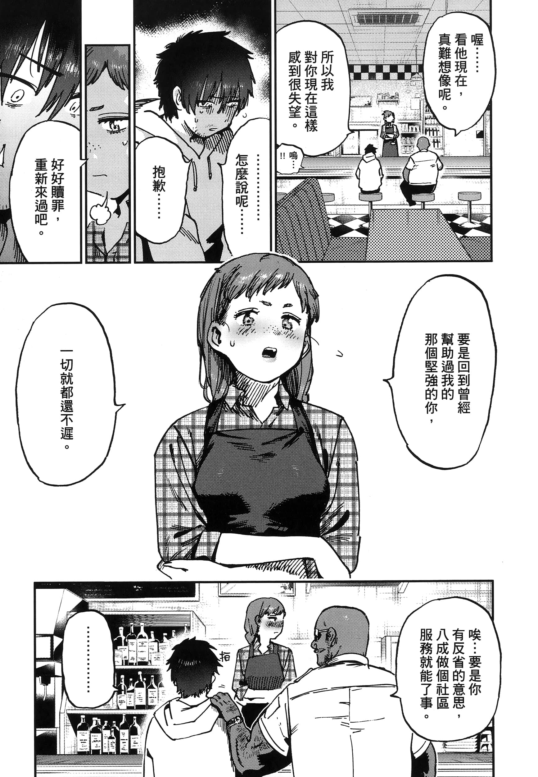 第 1 卷 第 16 页