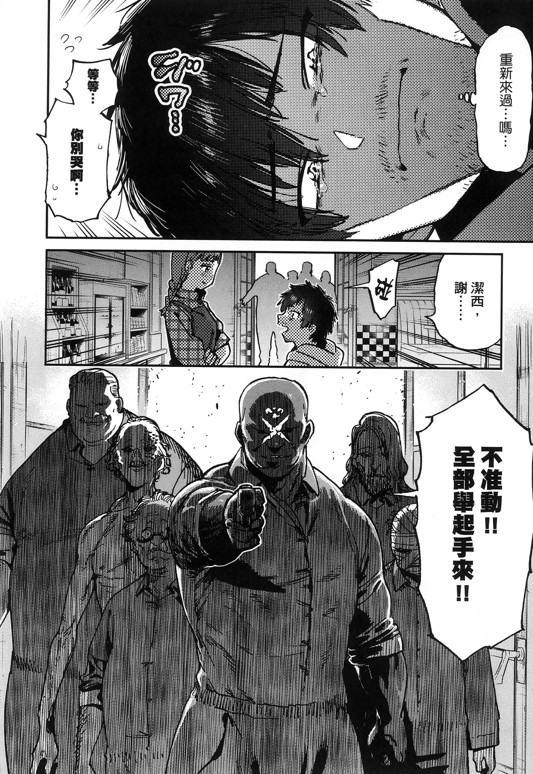 第 1 卷 第 17 页