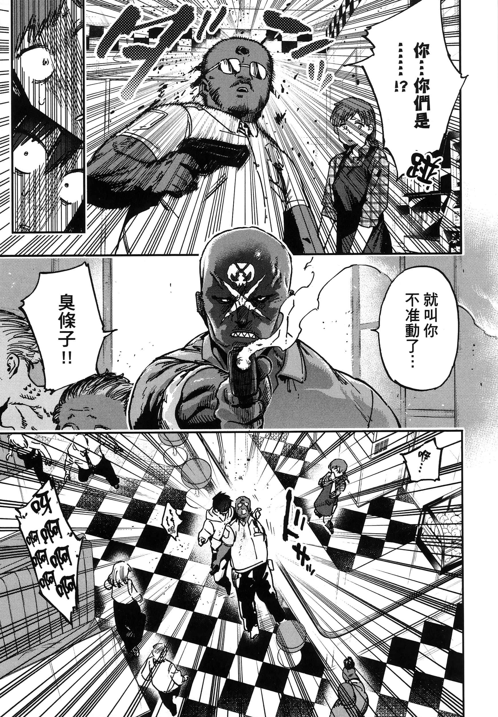 第 1 卷 第 18 页