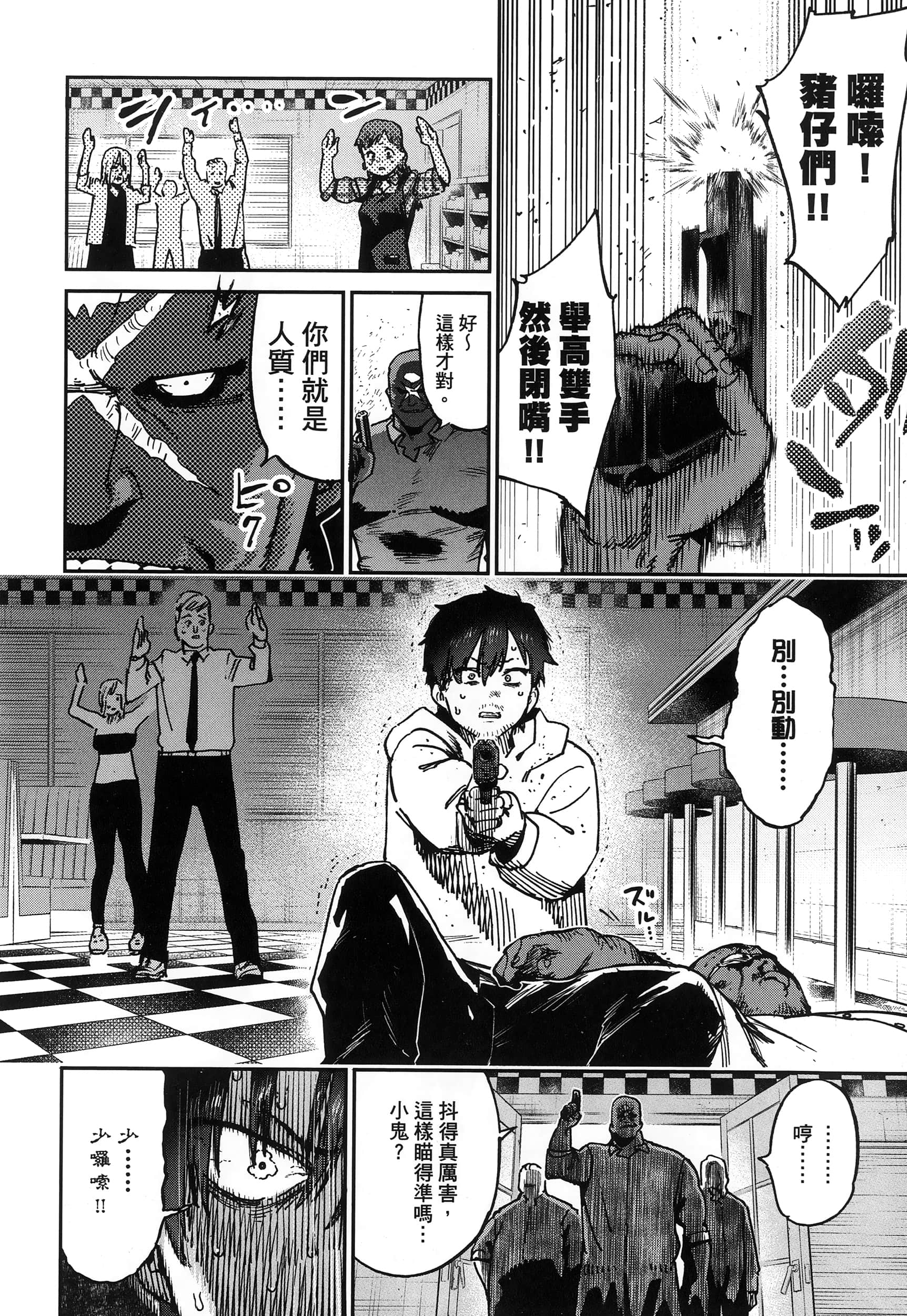 第 1 卷 第 19 页