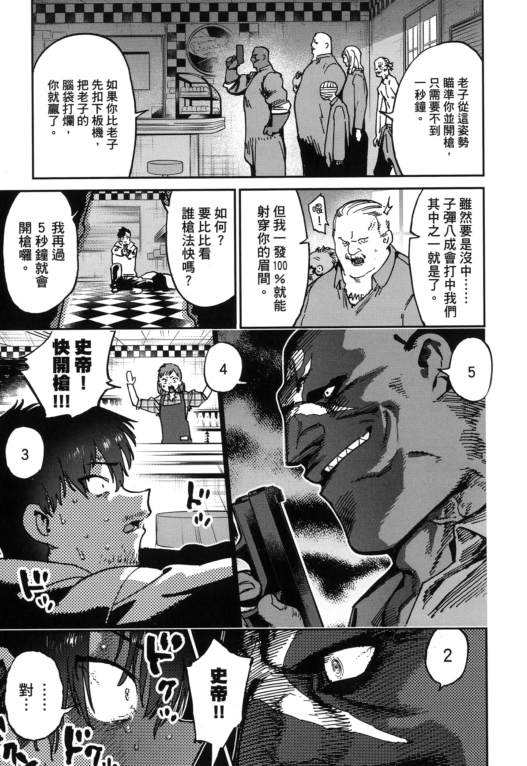 第 1 卷 第 20 页