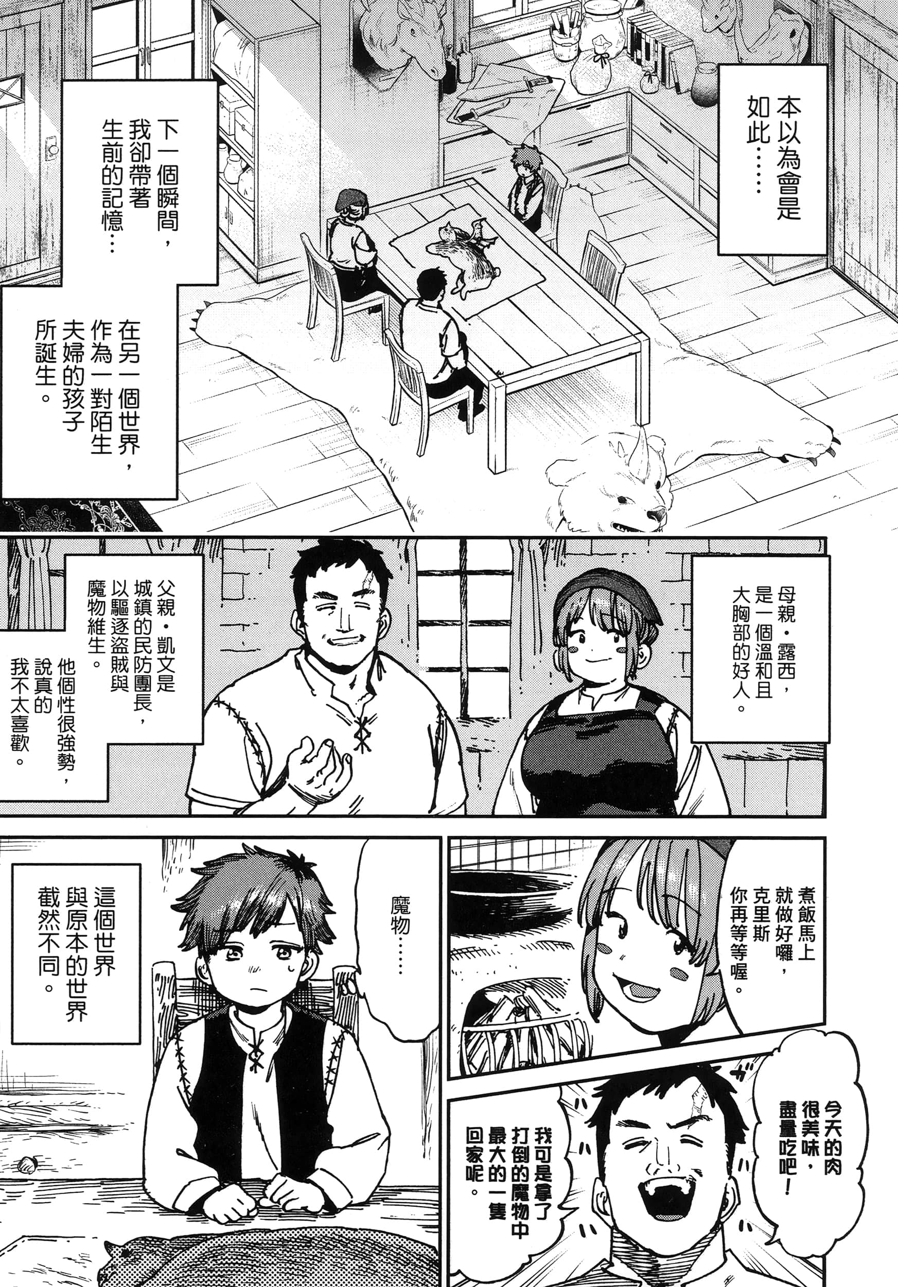 第 1 卷 第 22 页