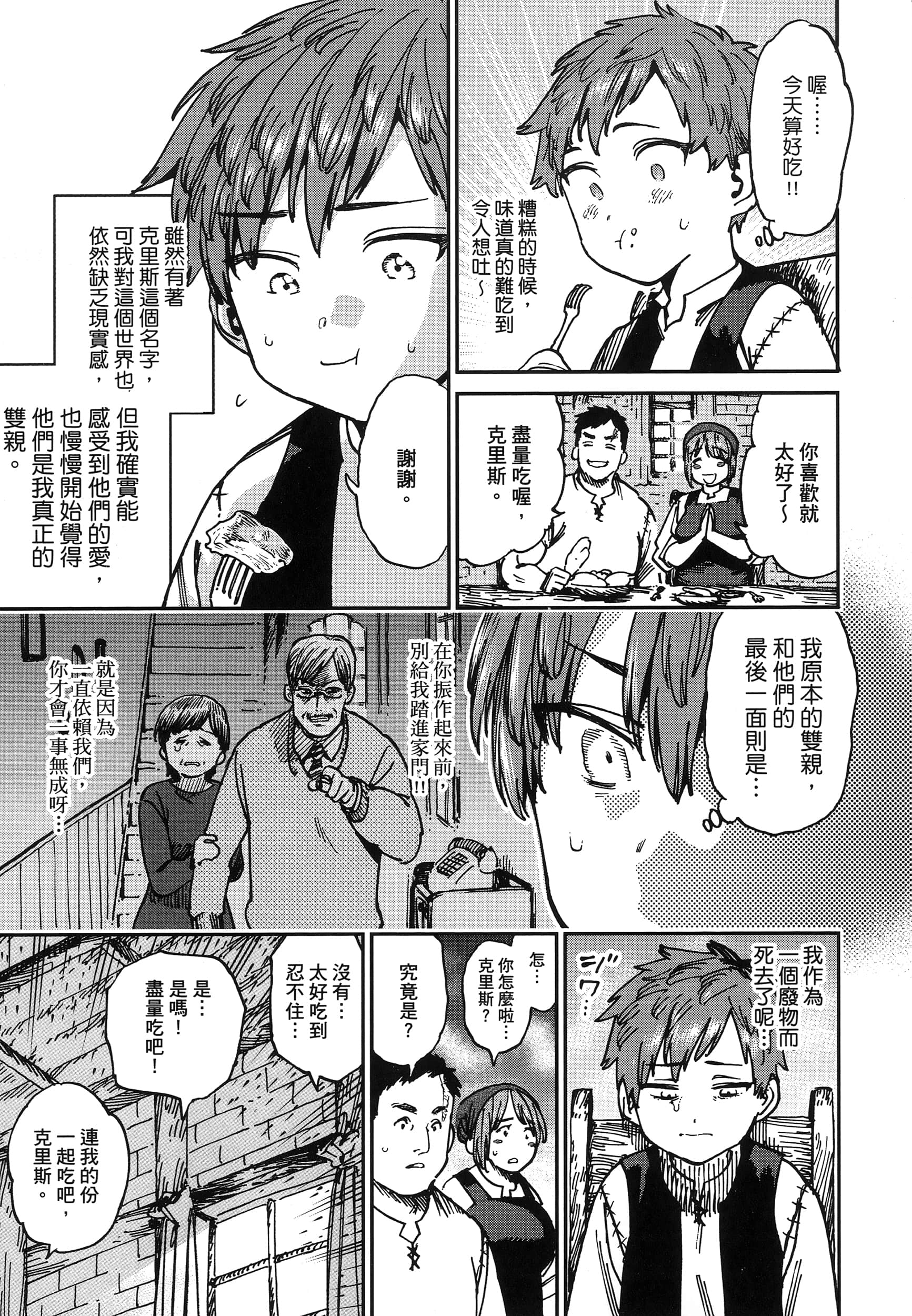 第 1 卷 第 24 页