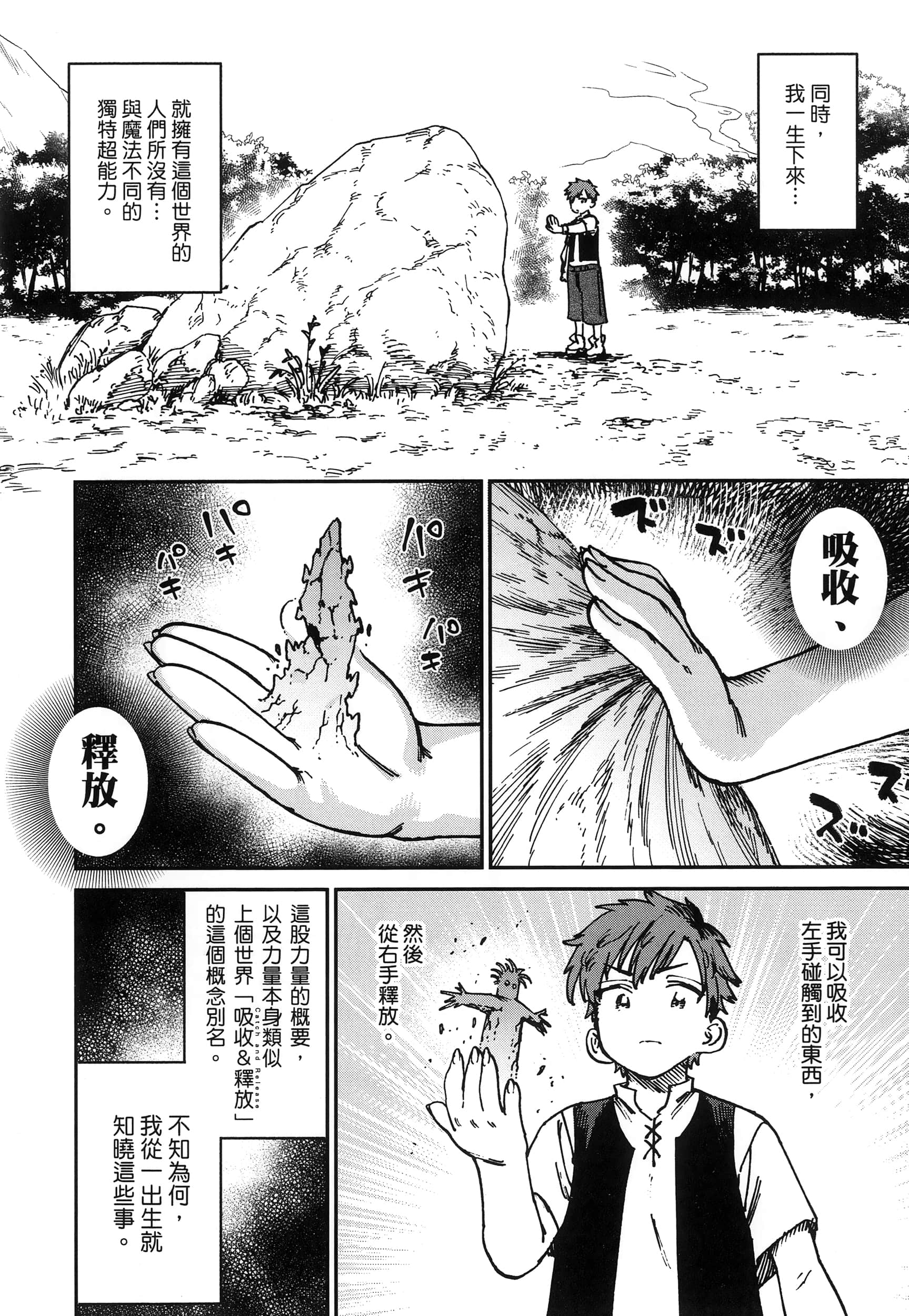第 1 卷 第 25 页