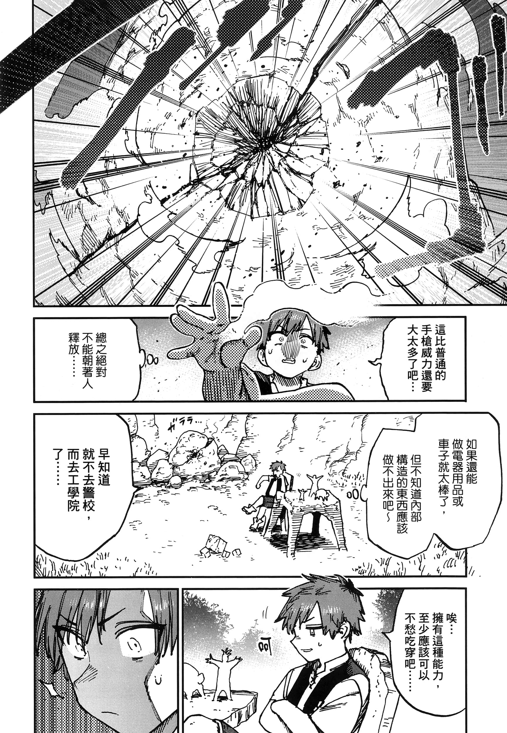 第 1 卷 第 27 页