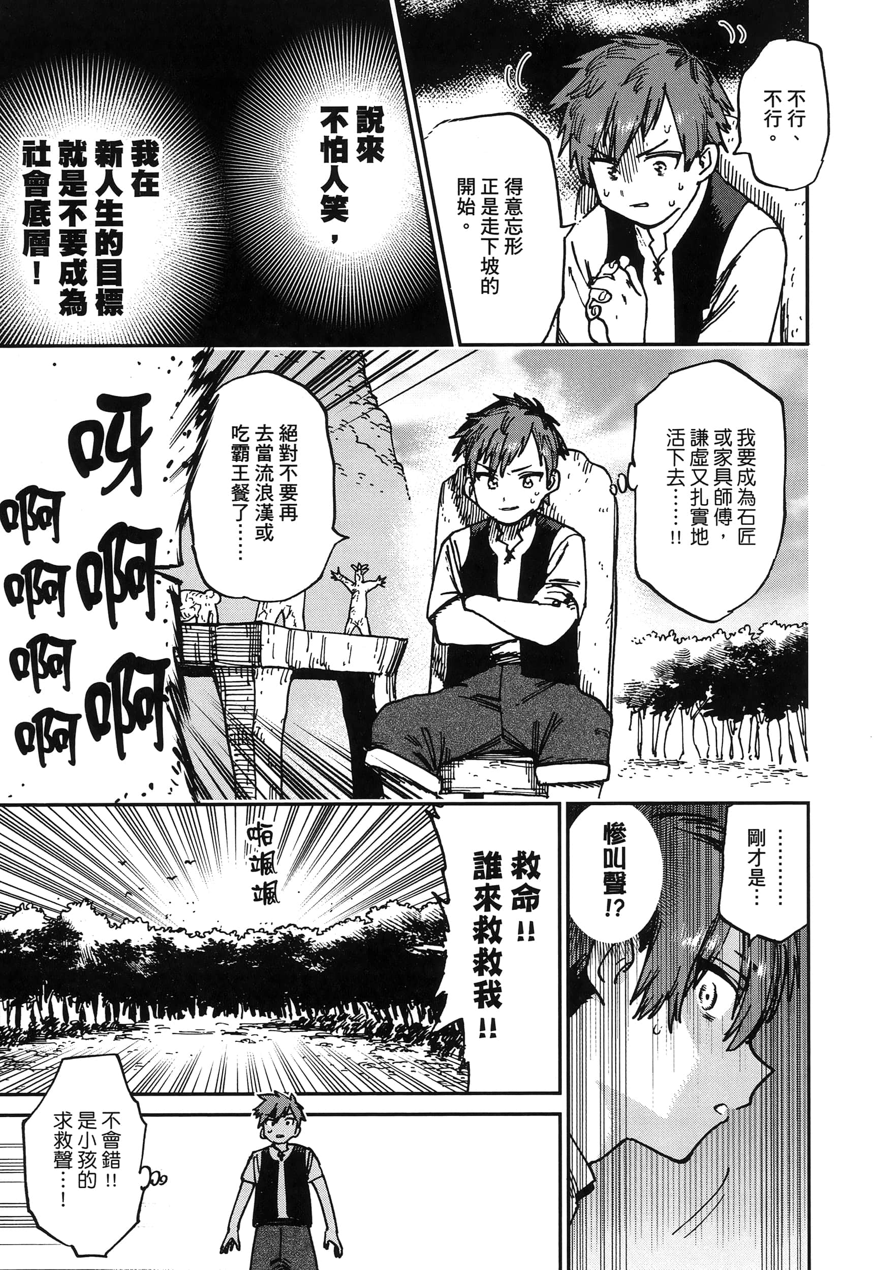 第 1 卷 第 28 页