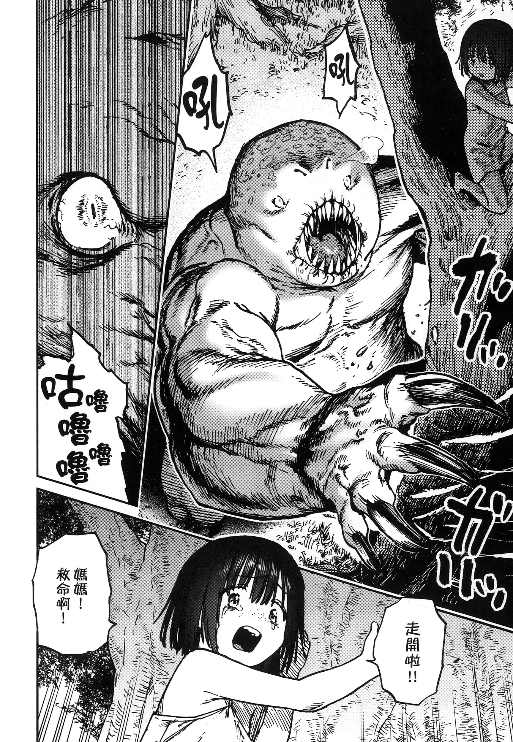 第 1 卷 第 29 页