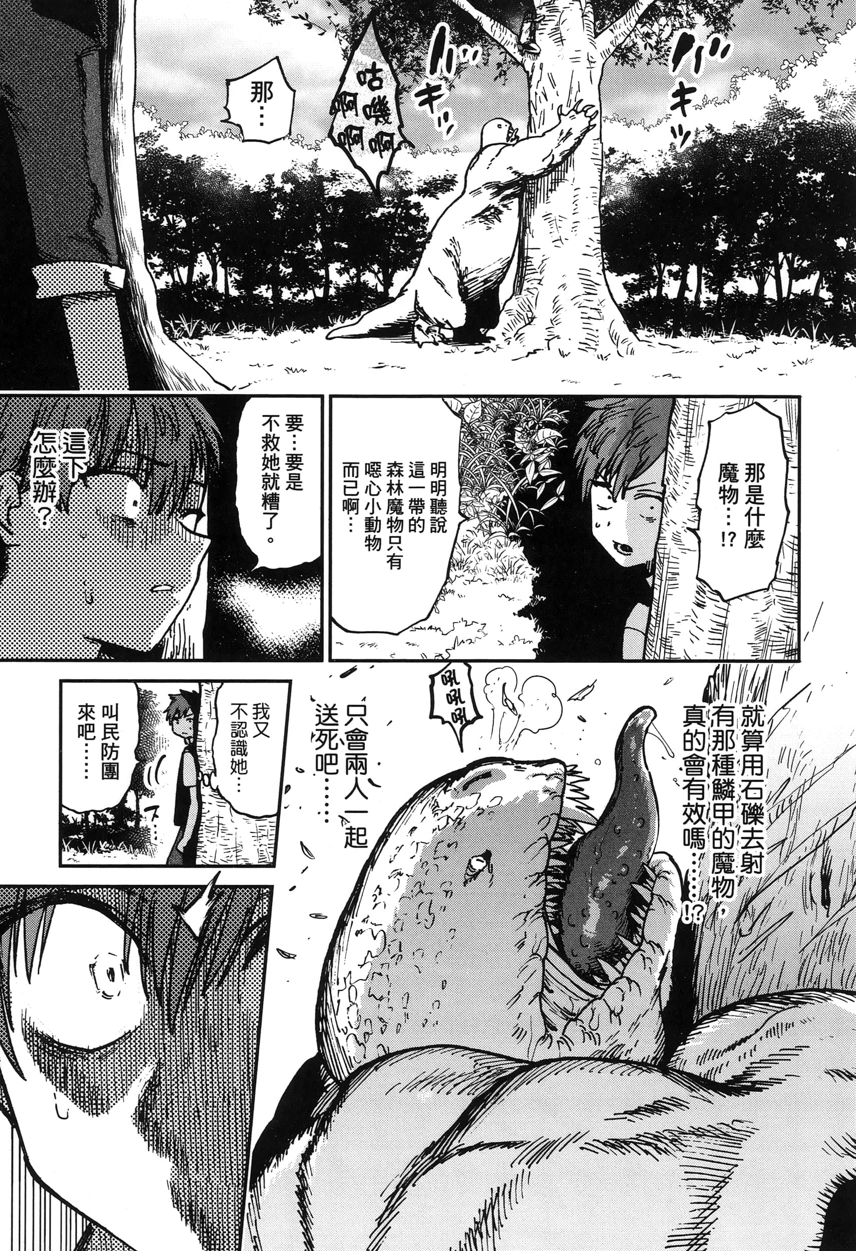 第 1 卷 第 30 页