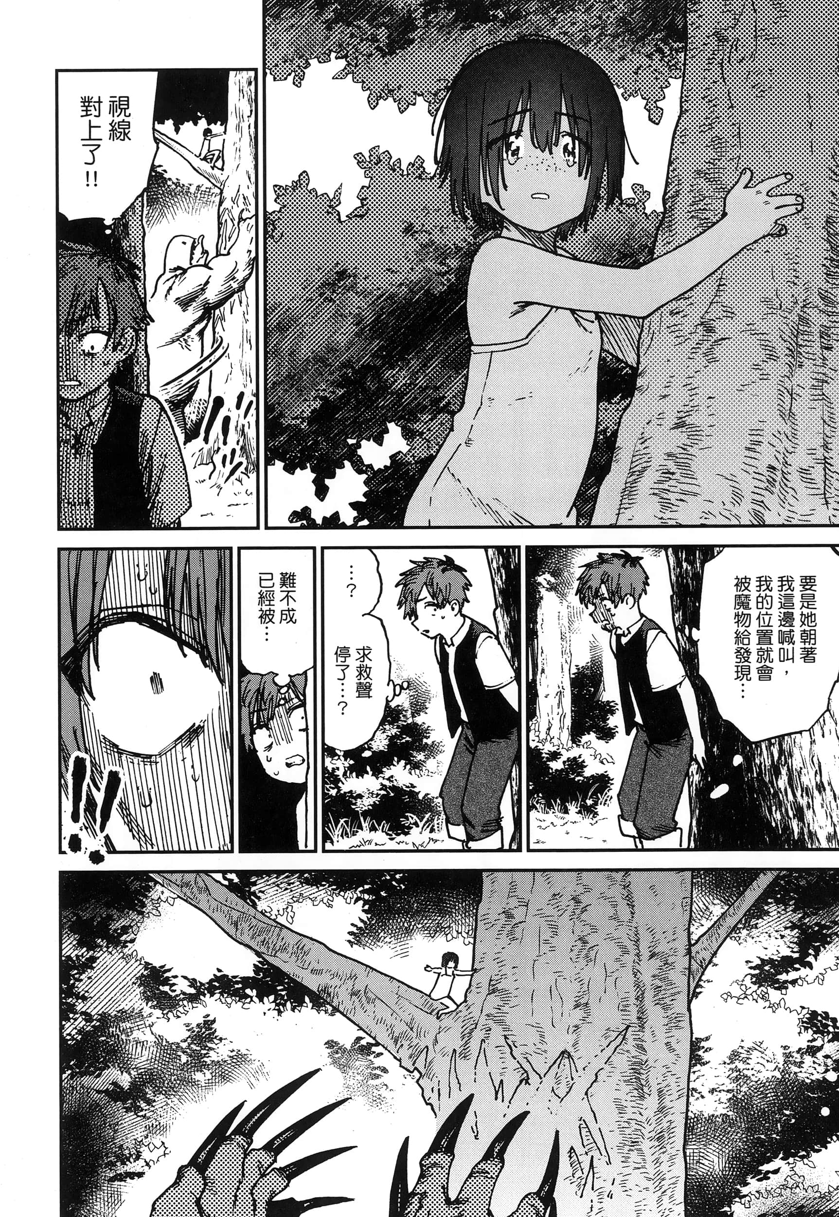 第 1 卷 第 31 页