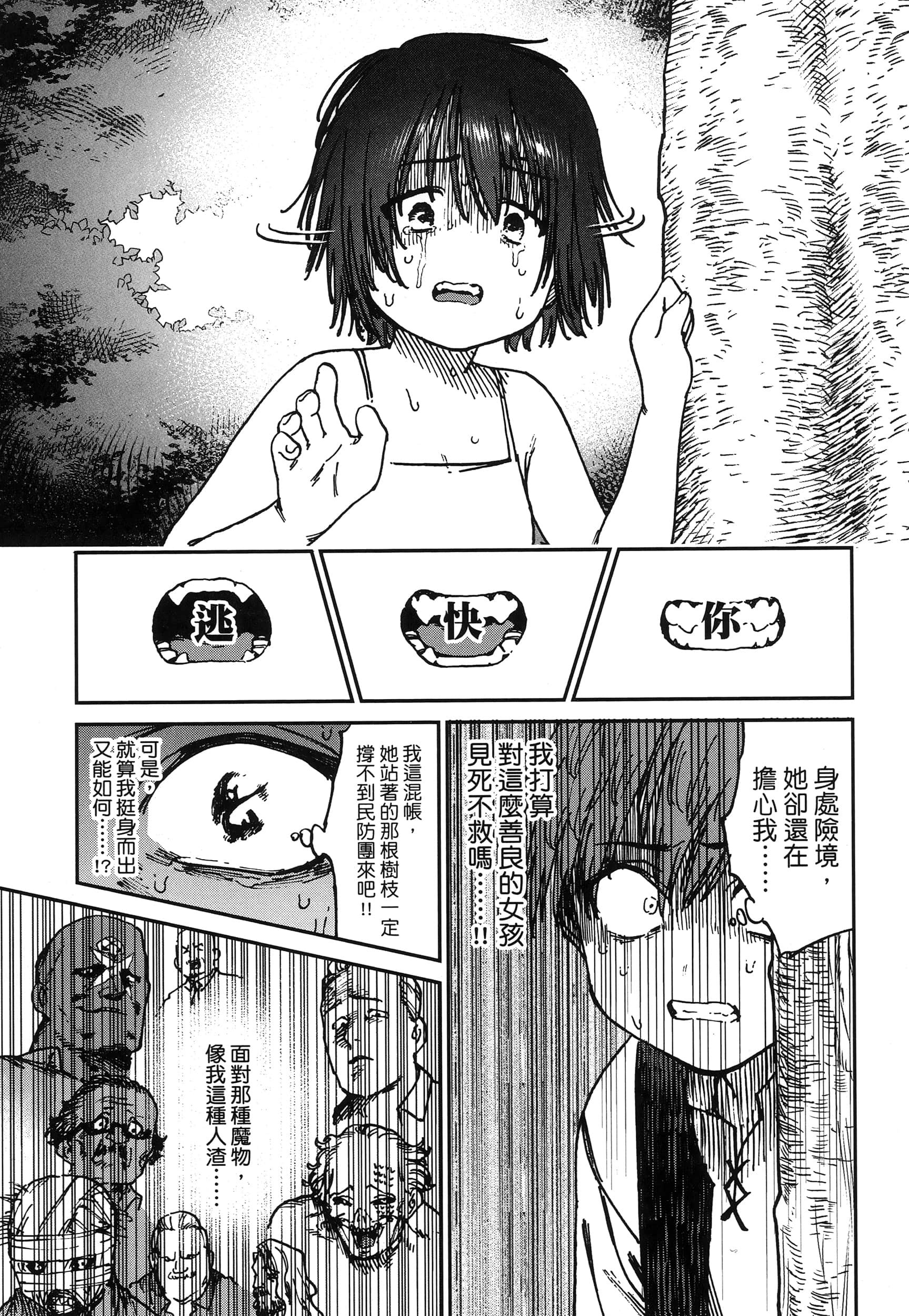 第 1 卷 第 32 页