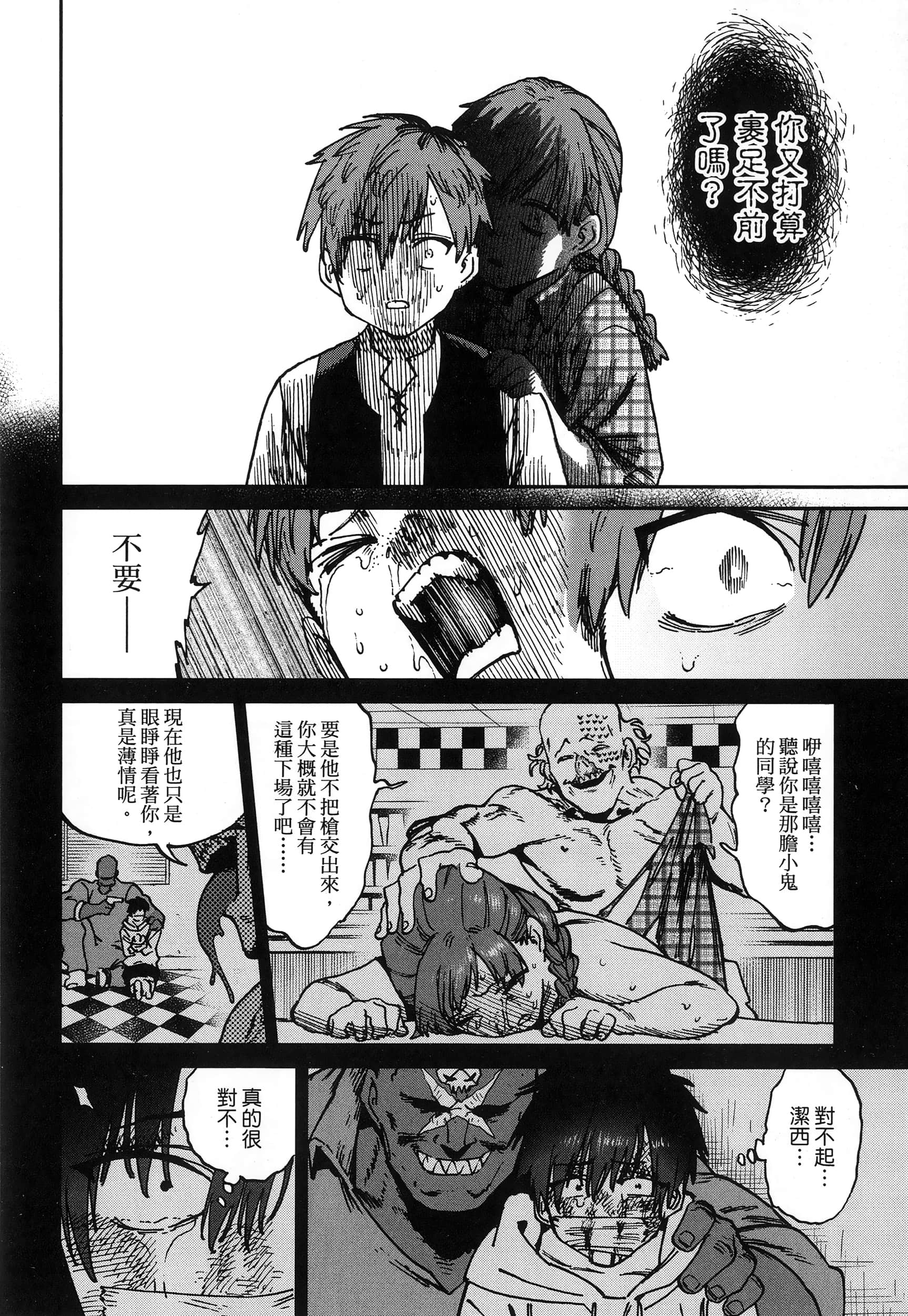 第 1 卷 第 33 页