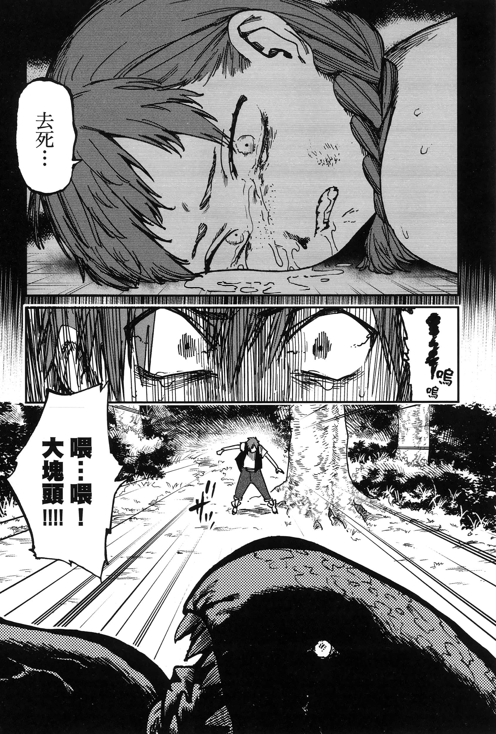 第 1 卷 第 34 页