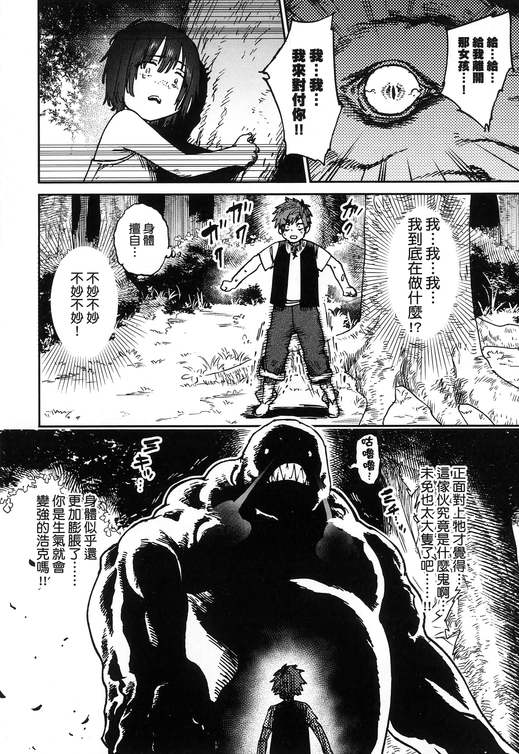 第 1 卷 第 35 页