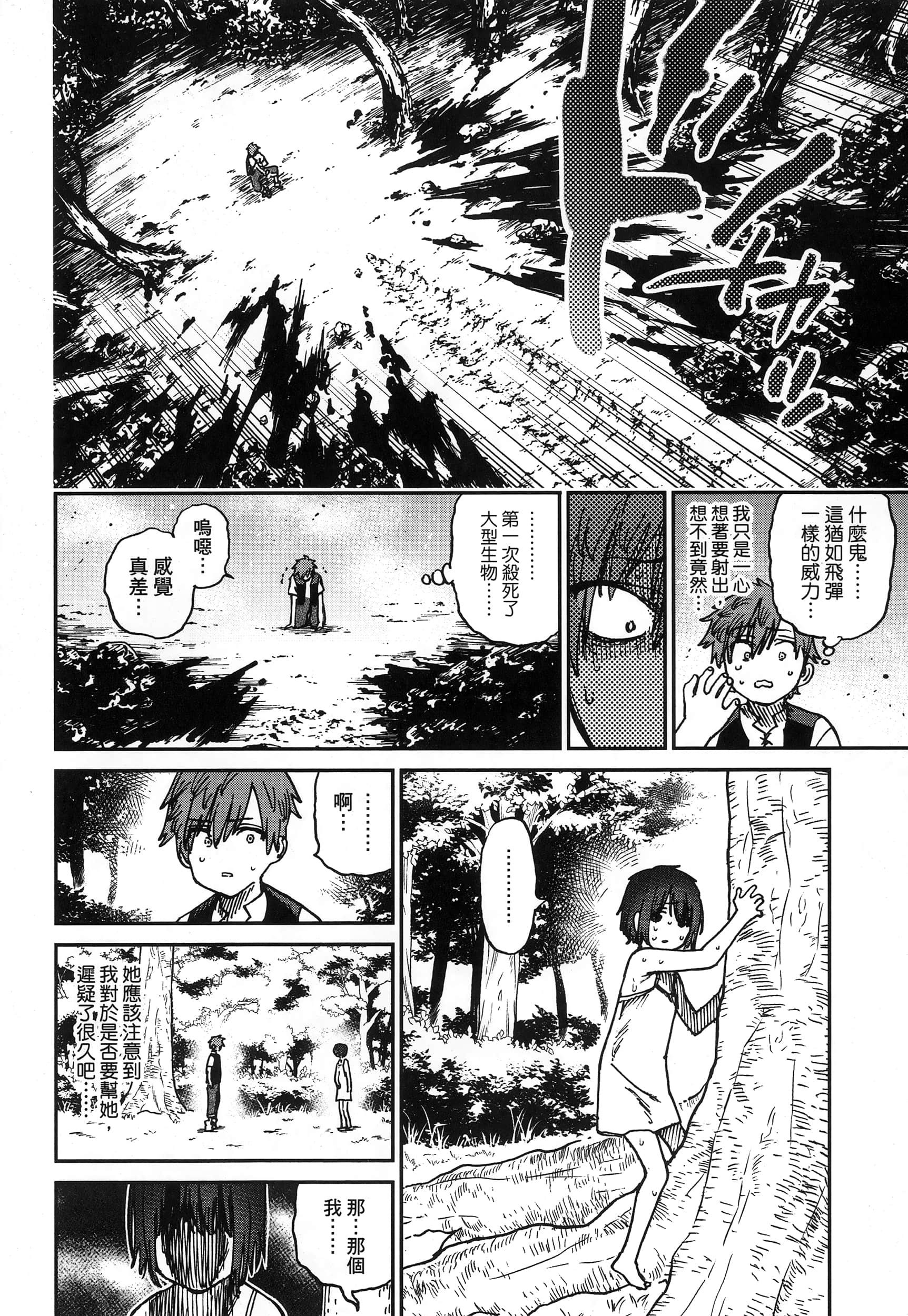 第 1 卷 第 39 页