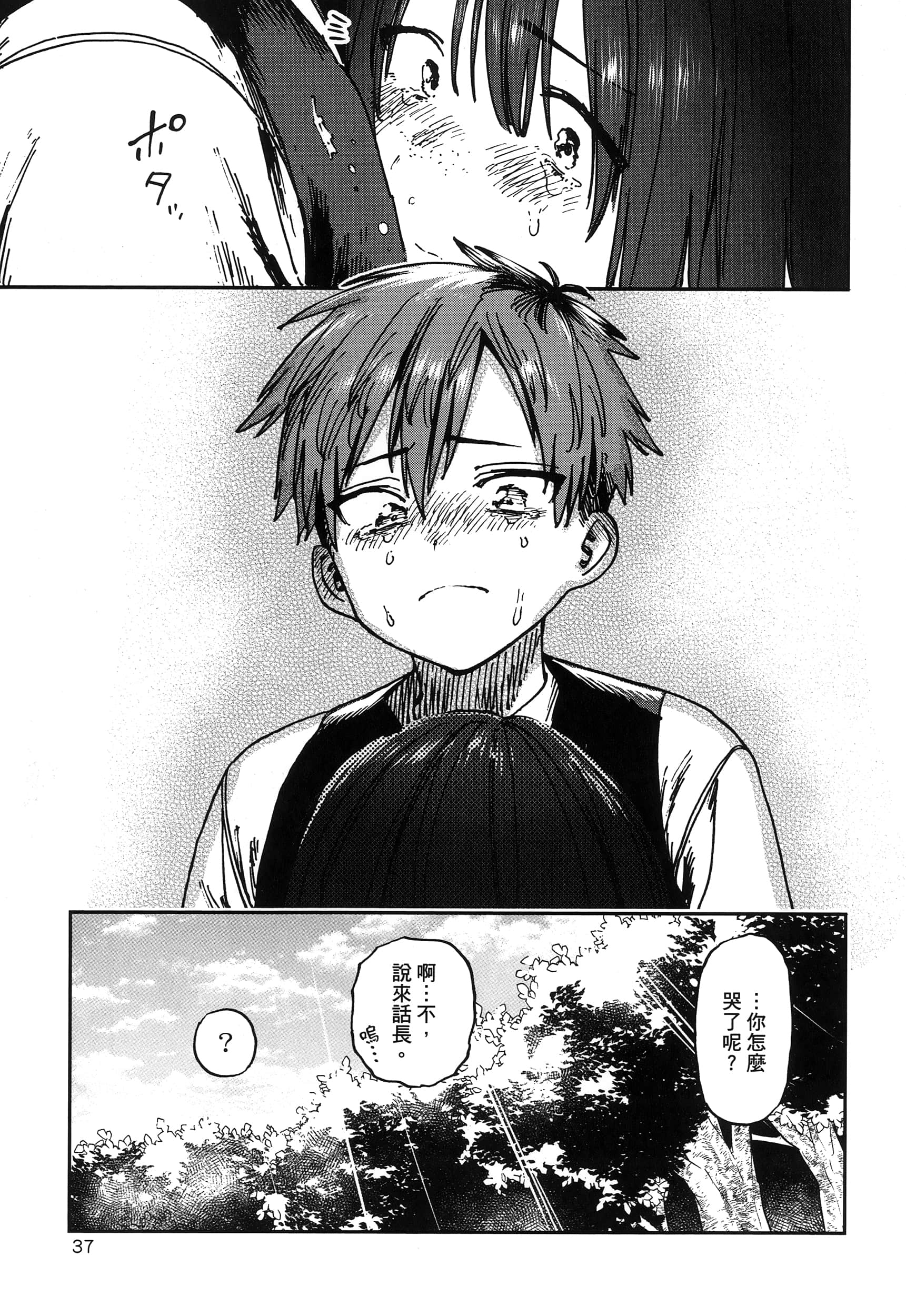第 1 卷 第 42 页