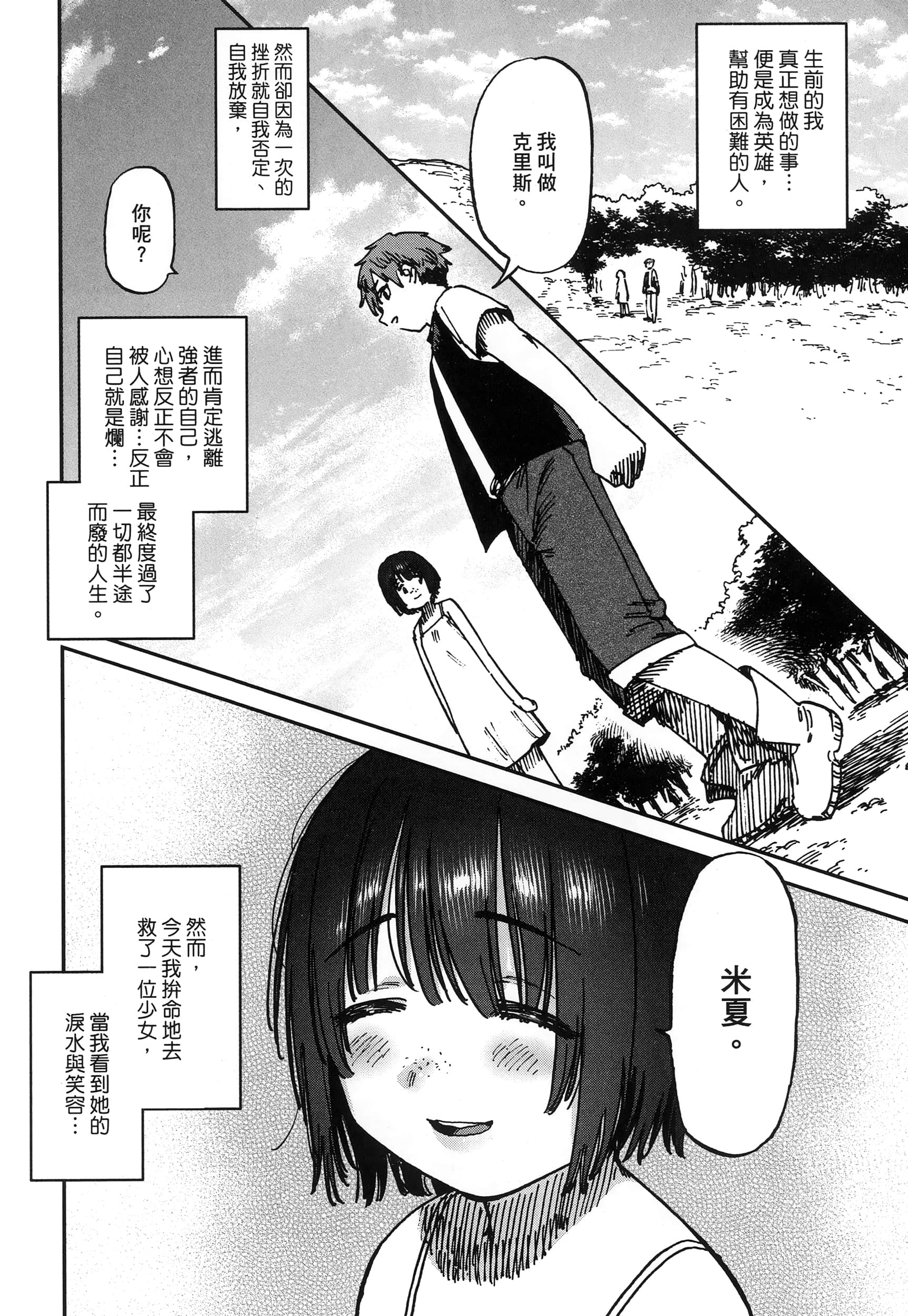 第 1 卷 第 43 页