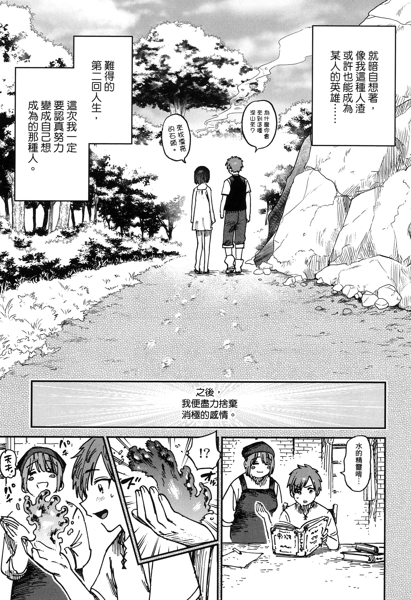 第 1 卷 第 44 页