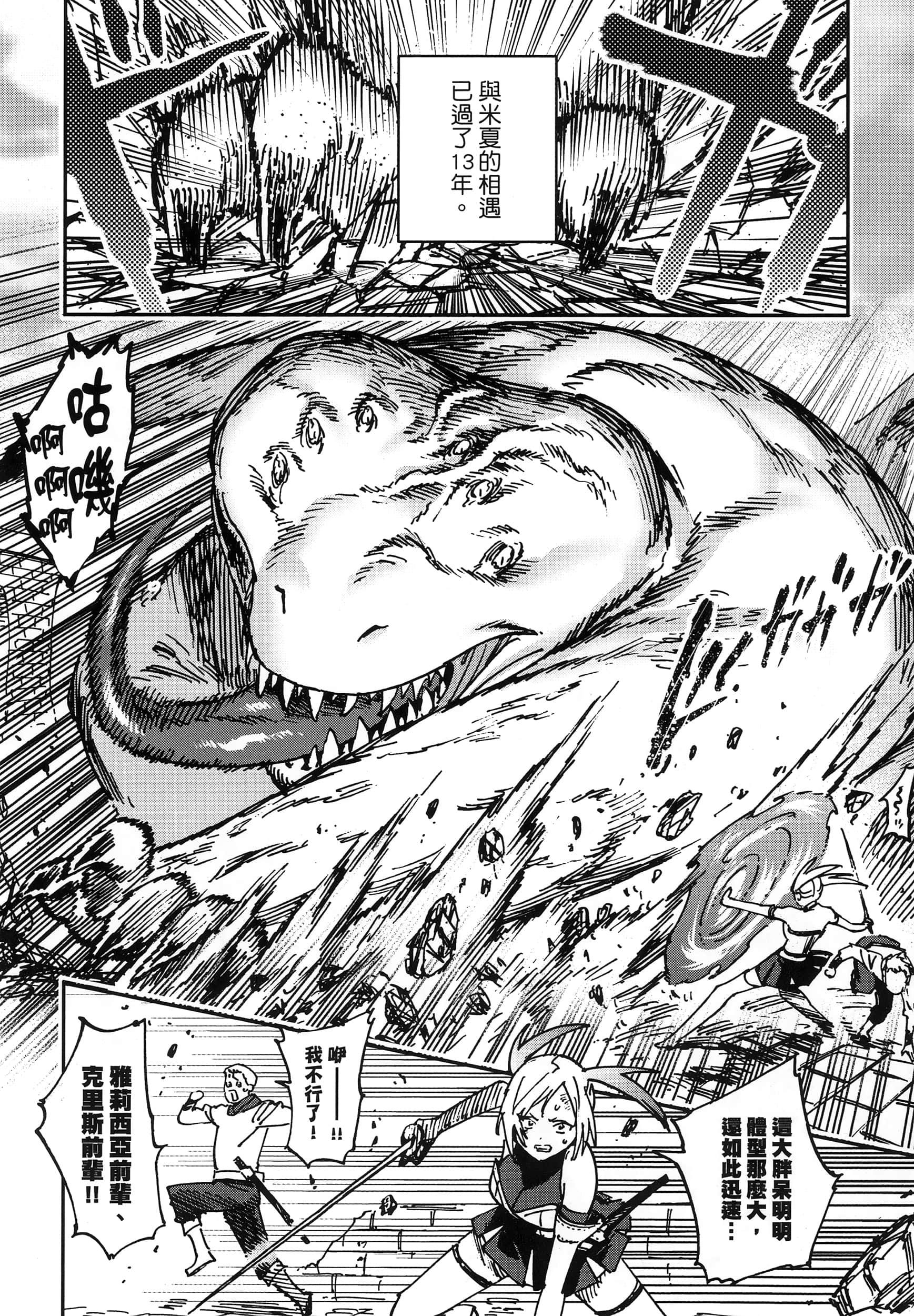 第 1 卷 第 49 页