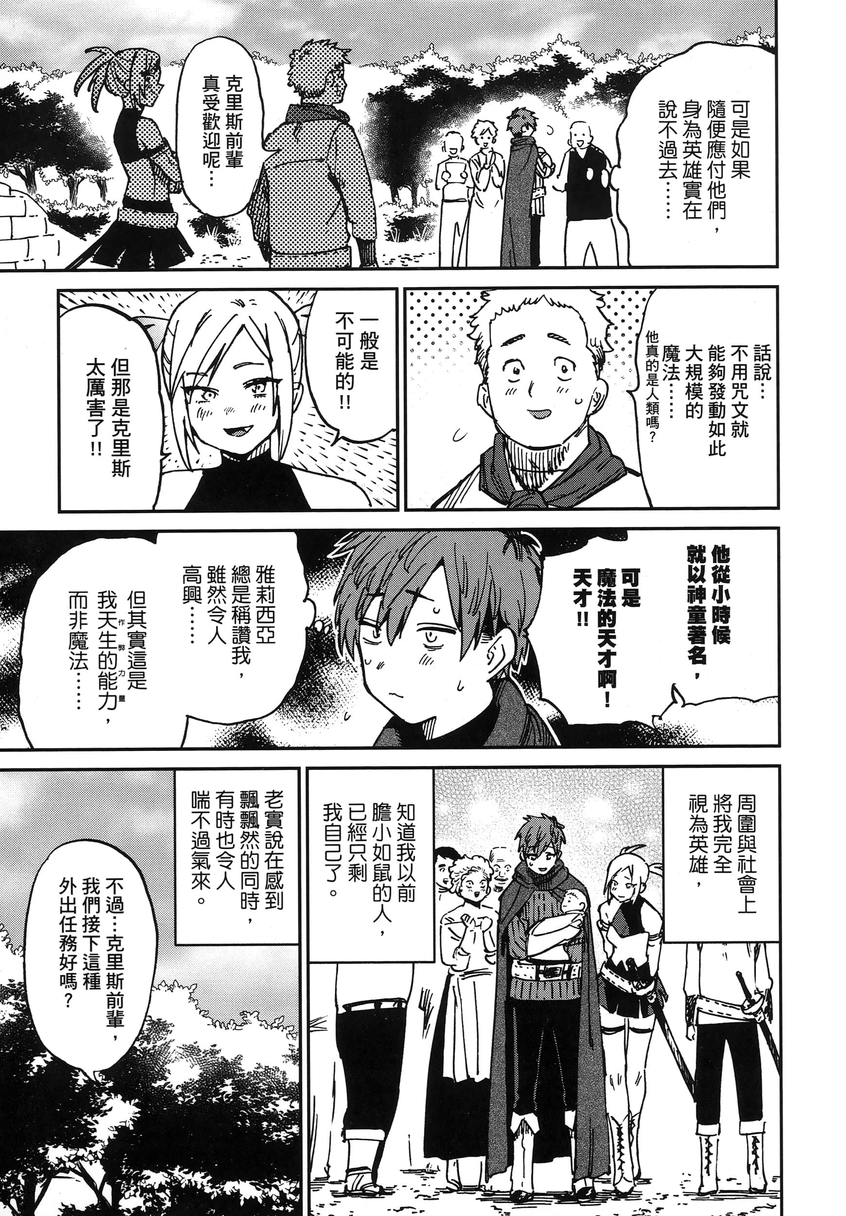 第 1 卷 第 52 页