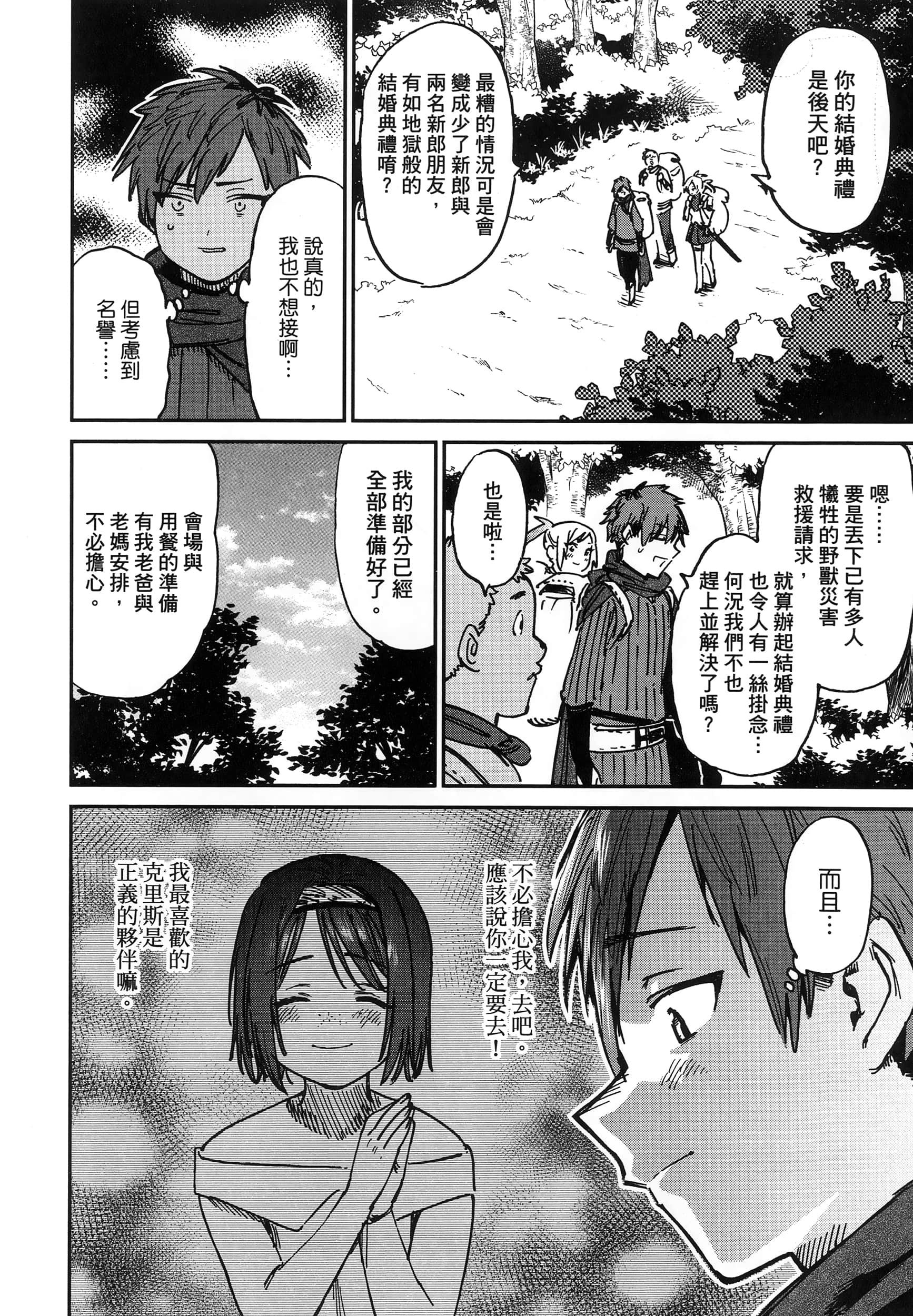 第 1 卷 第 53 页