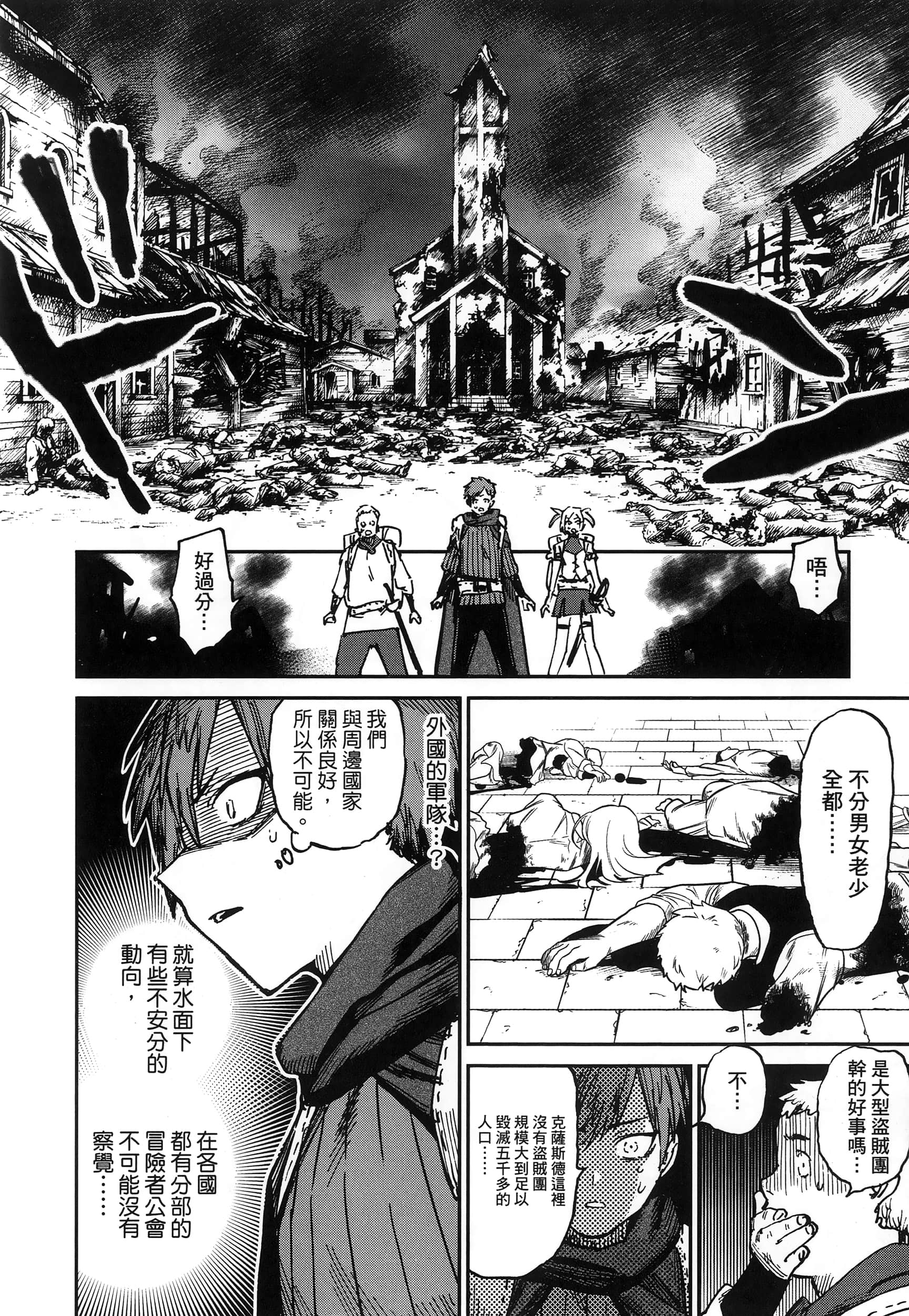 第 1 卷 第 55 页