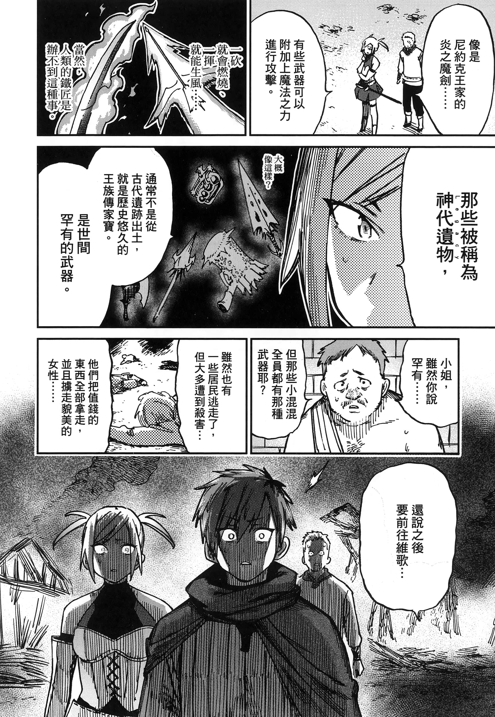 第 1 卷 第 57 页