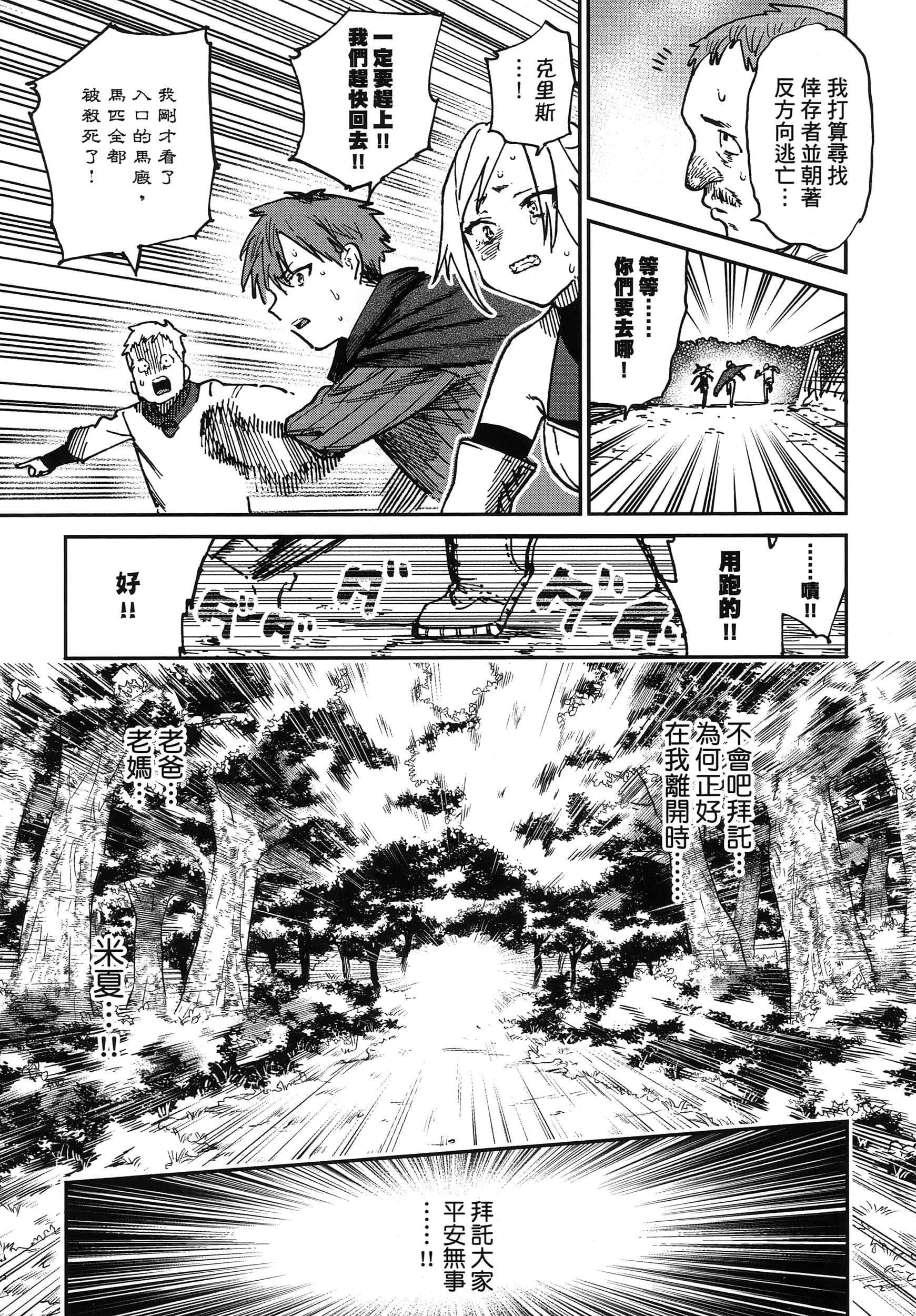 第 1 卷 第 58 页