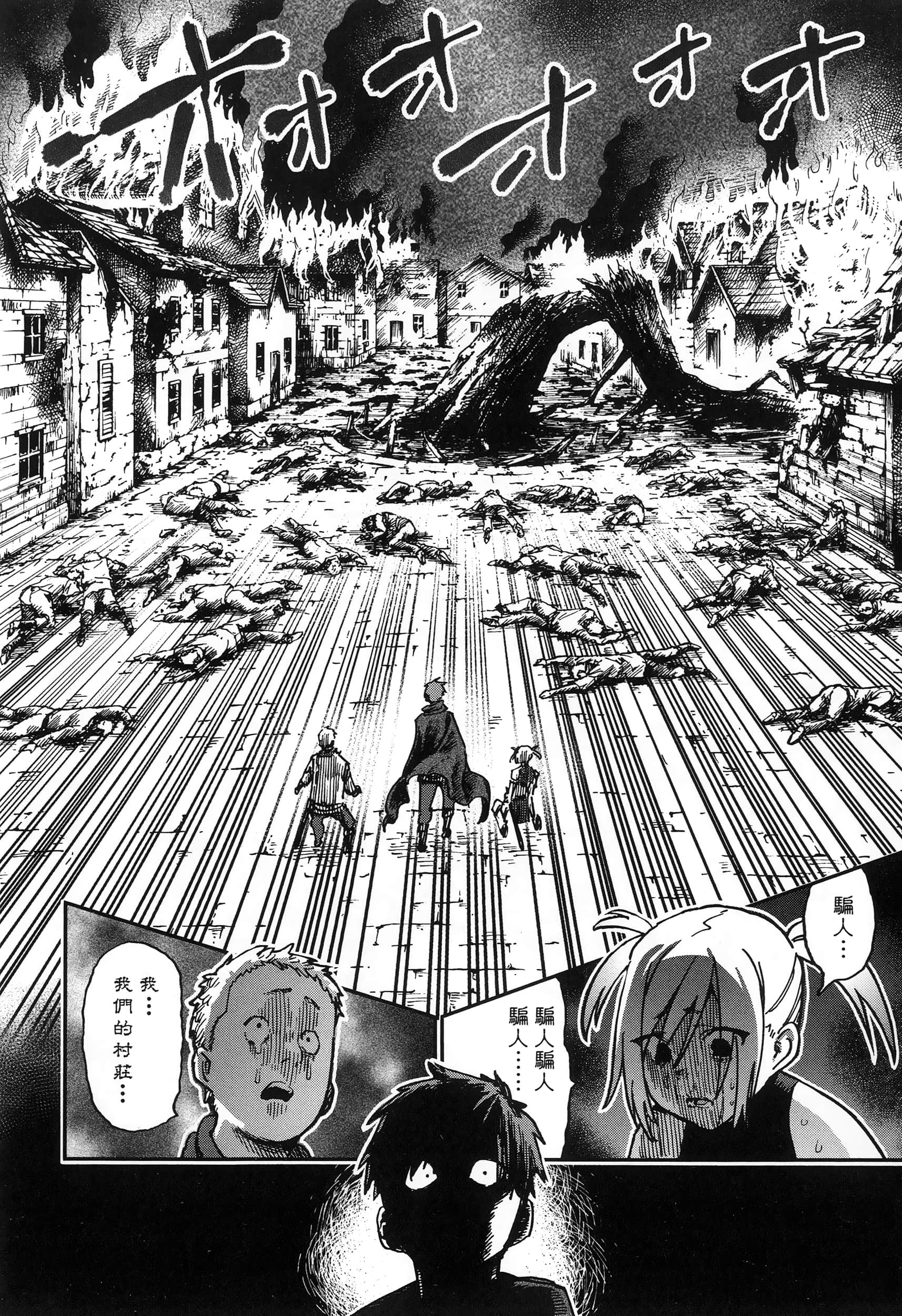 第 1 卷 第 59 页