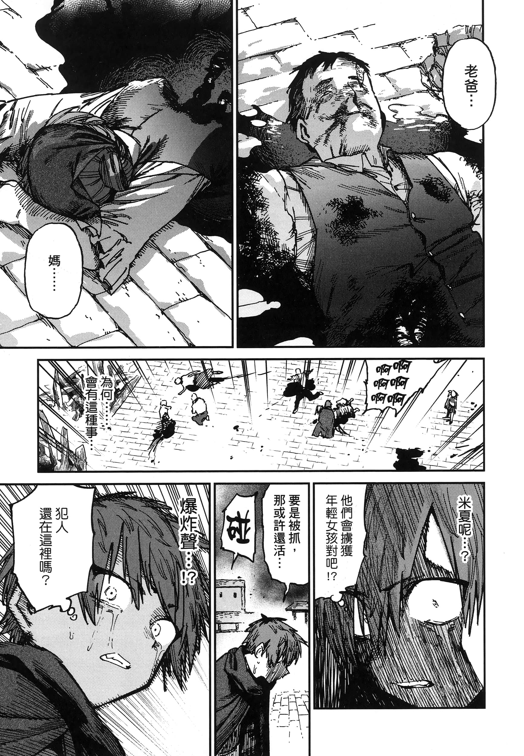 第 1 卷 第 60 页