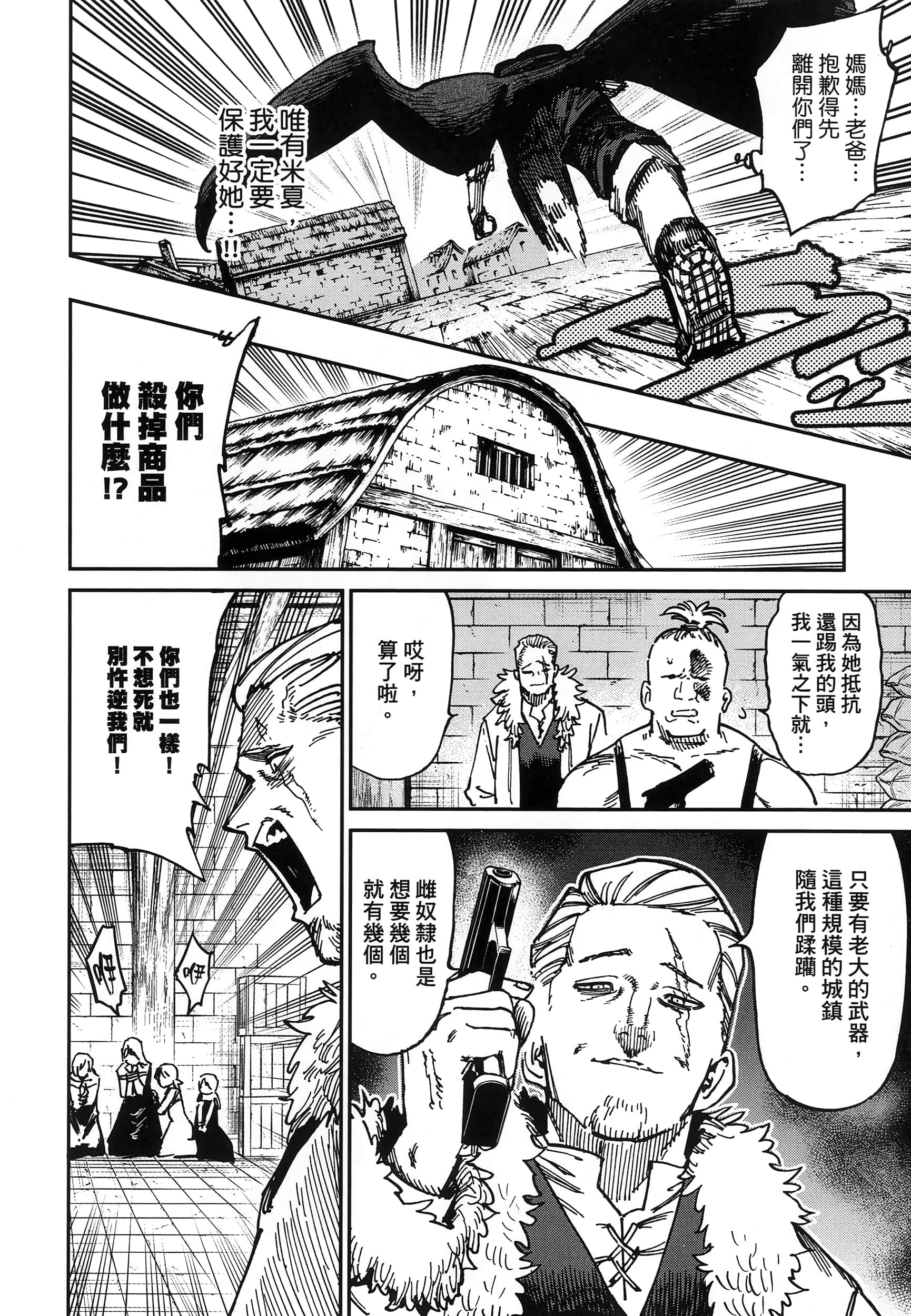 第 1 卷 第 61 页