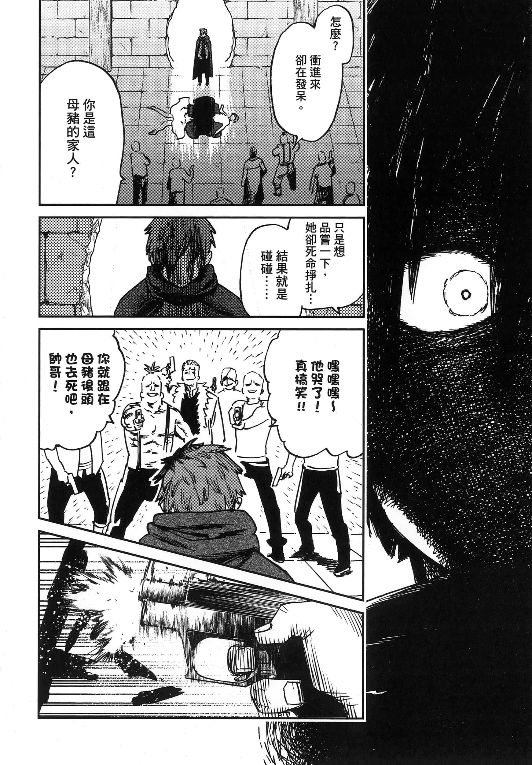 第 1 卷 第 65 页
