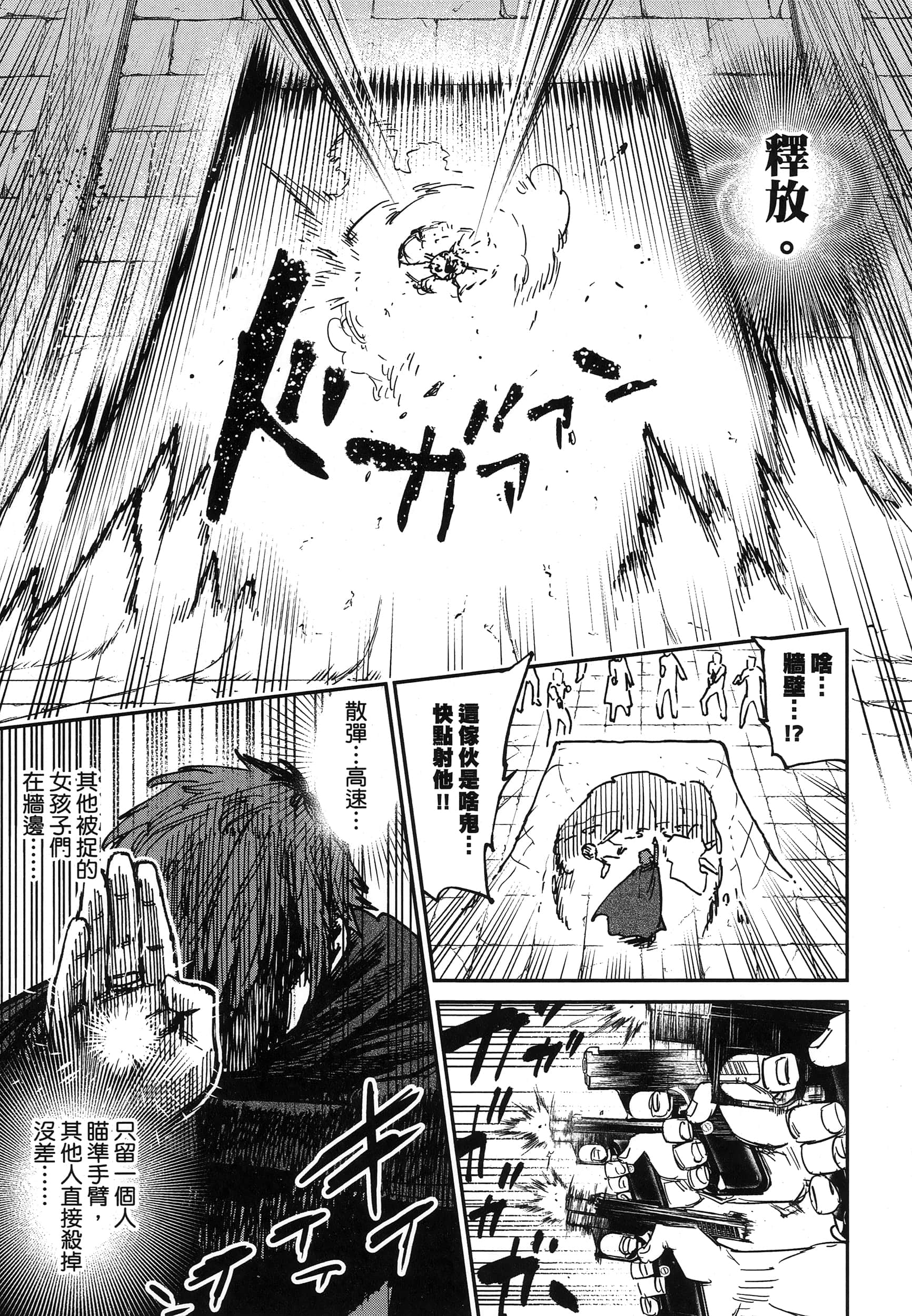 第 1 卷 第 66 页