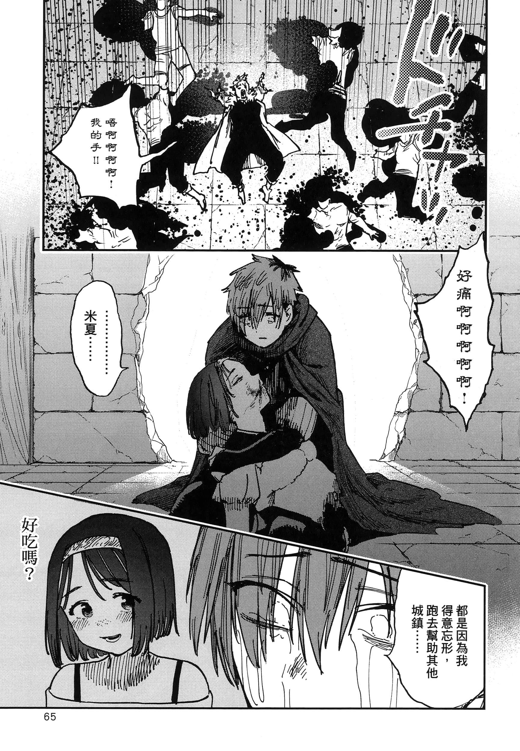 第 1 卷 第 70 页