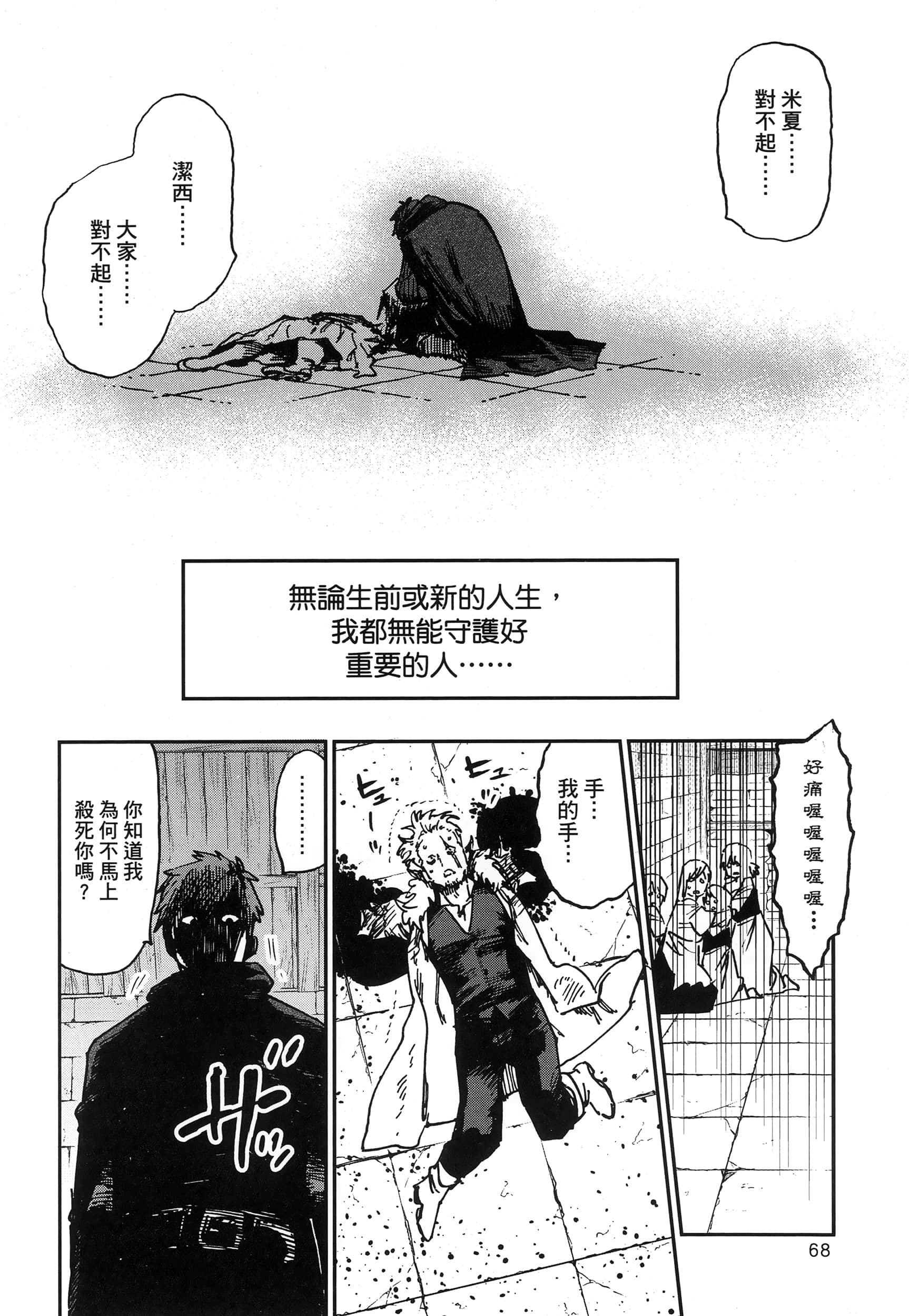 第 1 卷 第 73 页