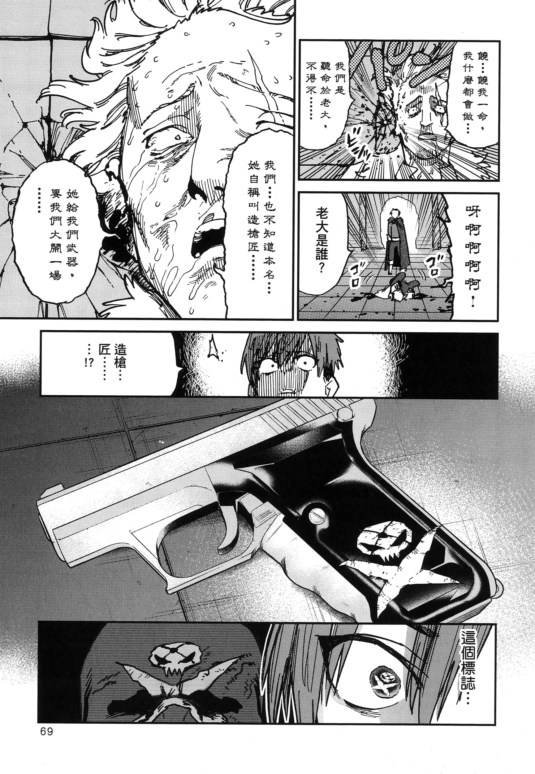 第 1 卷 第 74 页