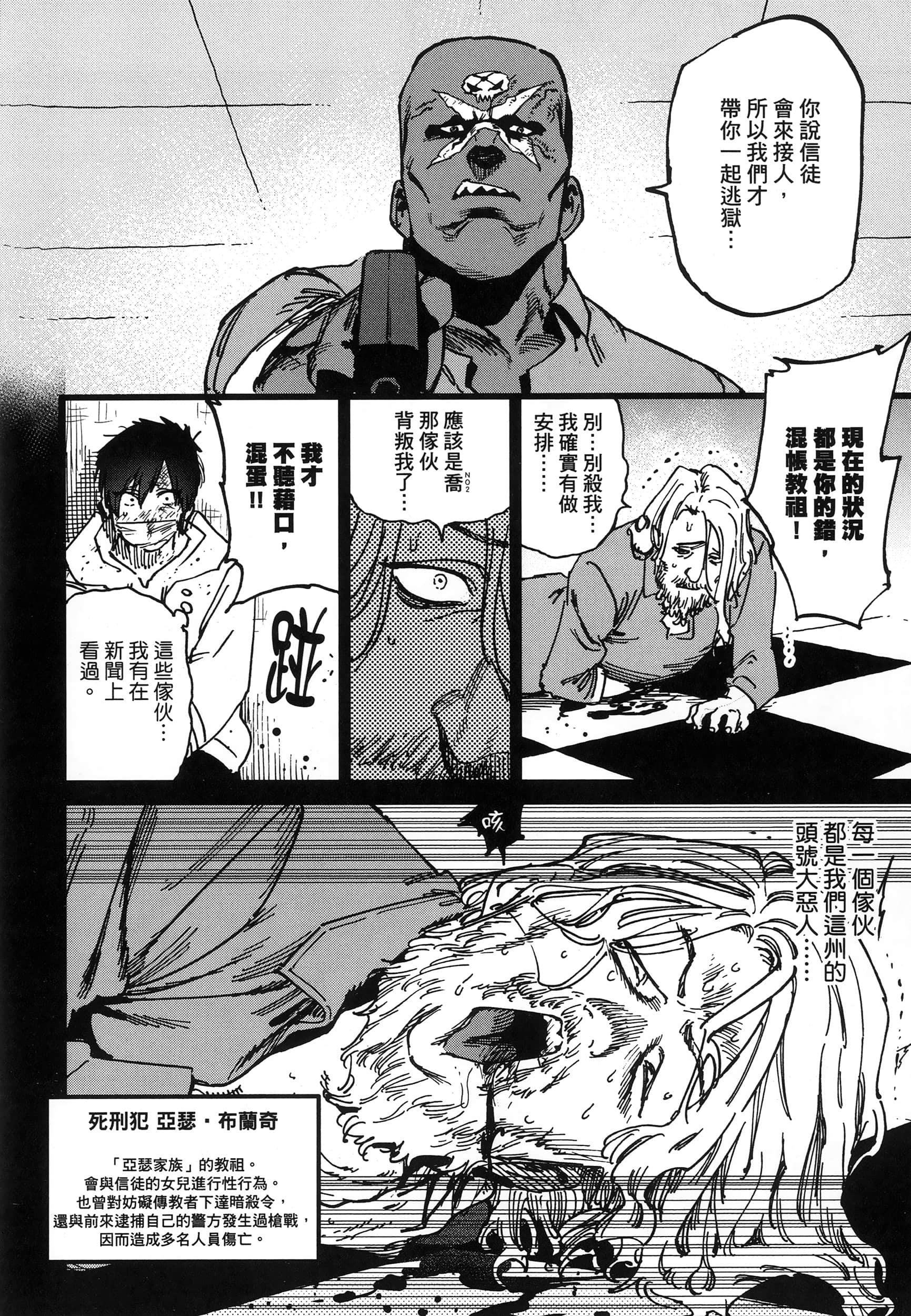 第 1 卷 第 75 页