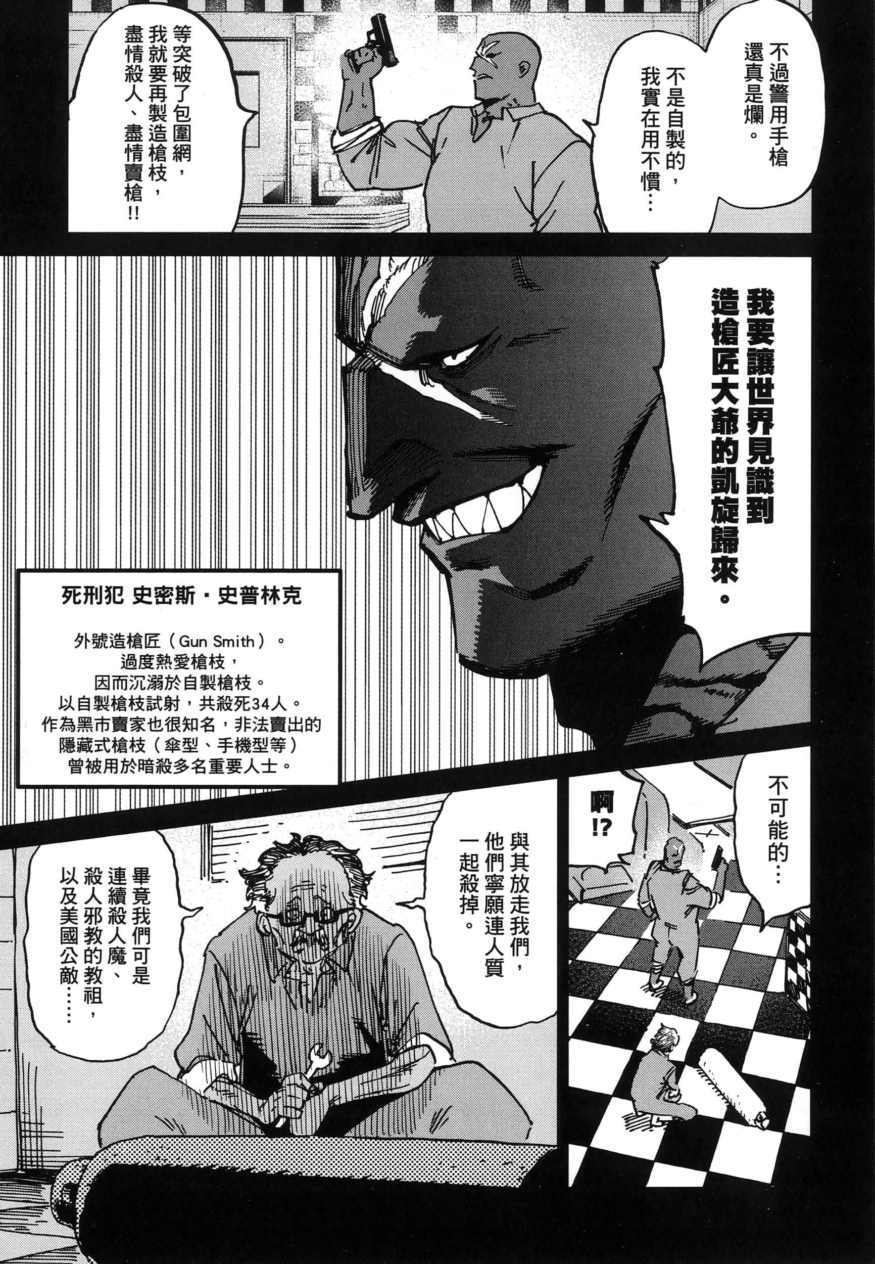 第 1 卷 第 76 页