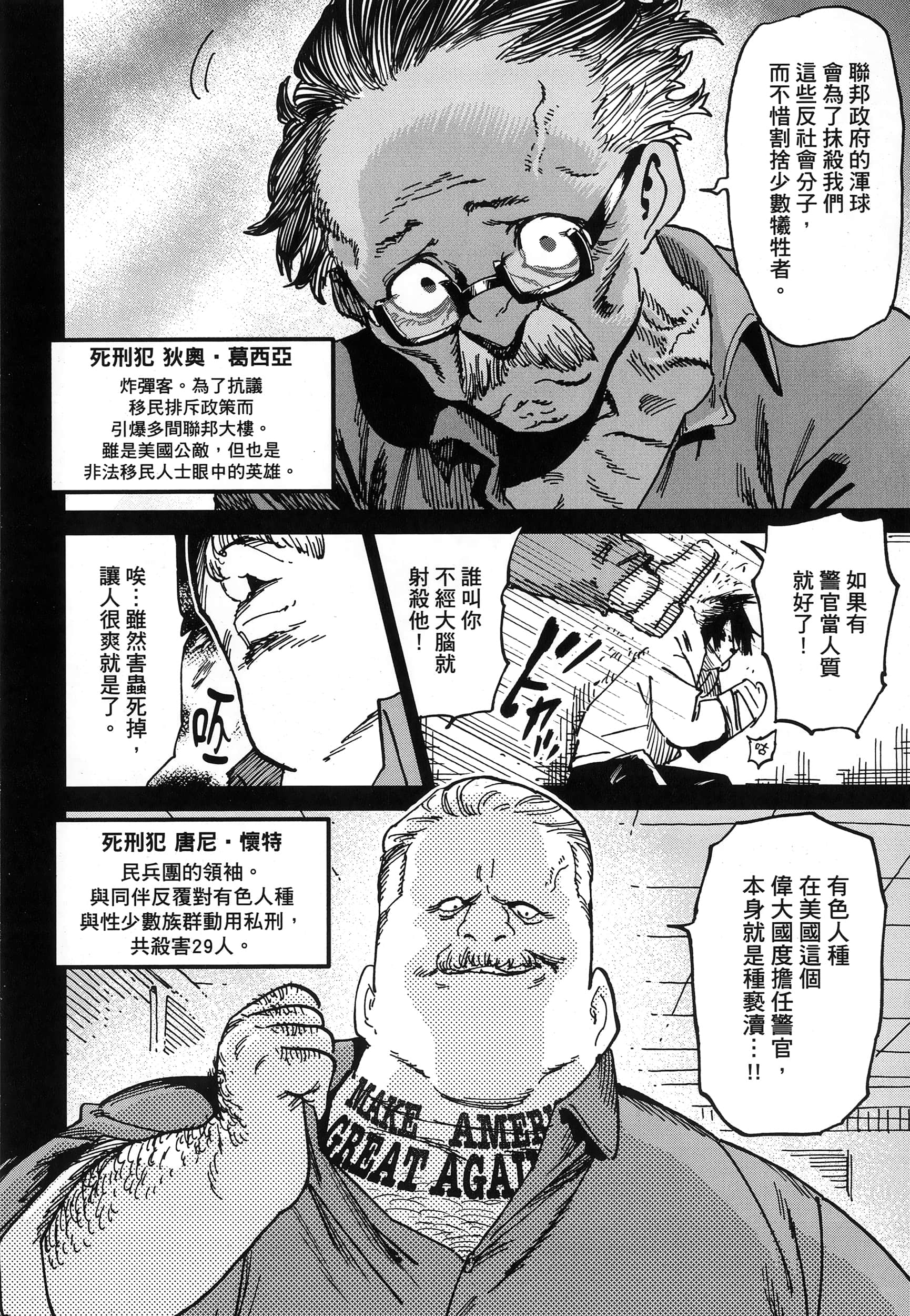 第 1 卷 第 77 页