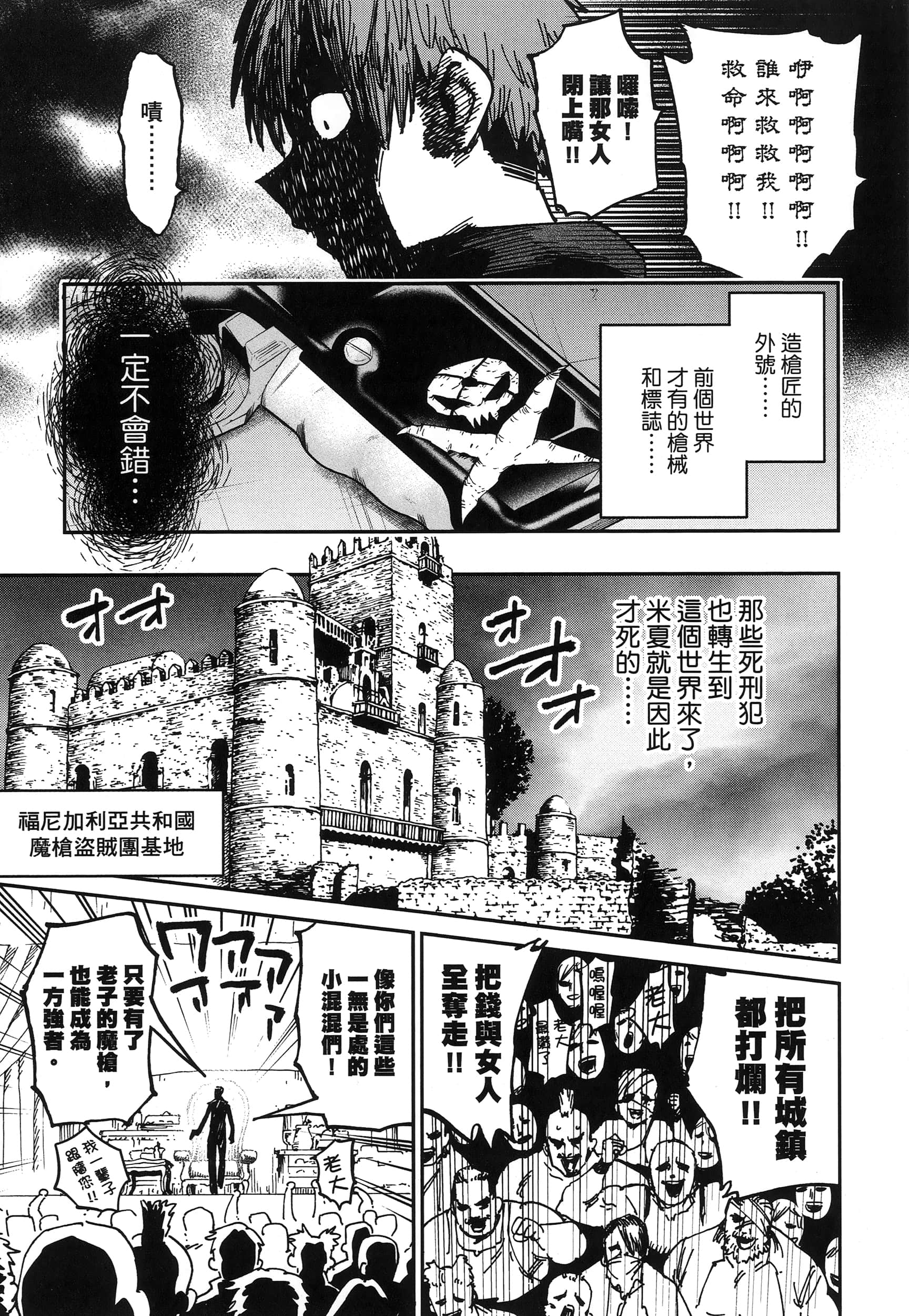 第 1 卷 第 80 页