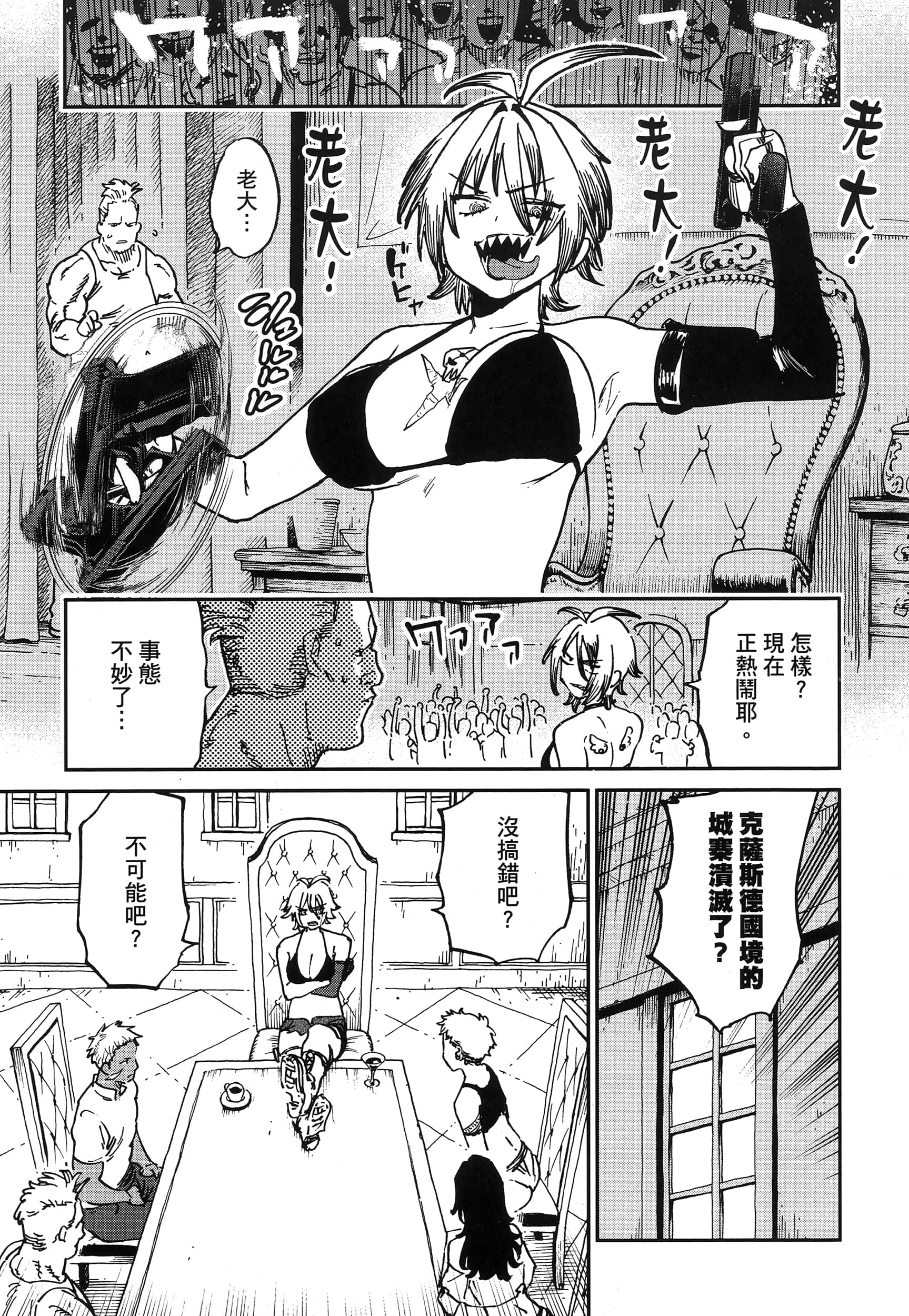 第 1 卷 第 82 页
