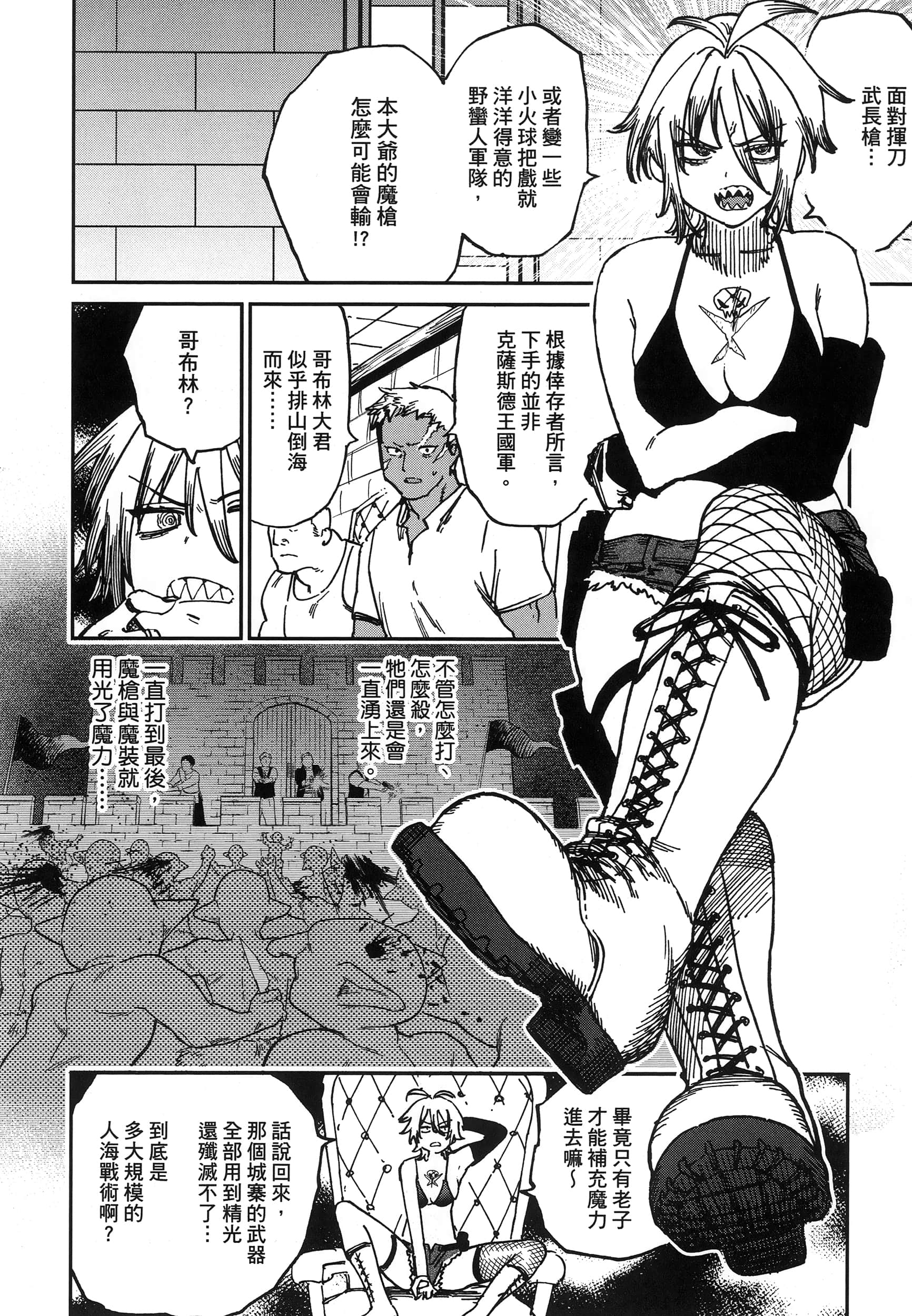 第 1 卷 第 83 页