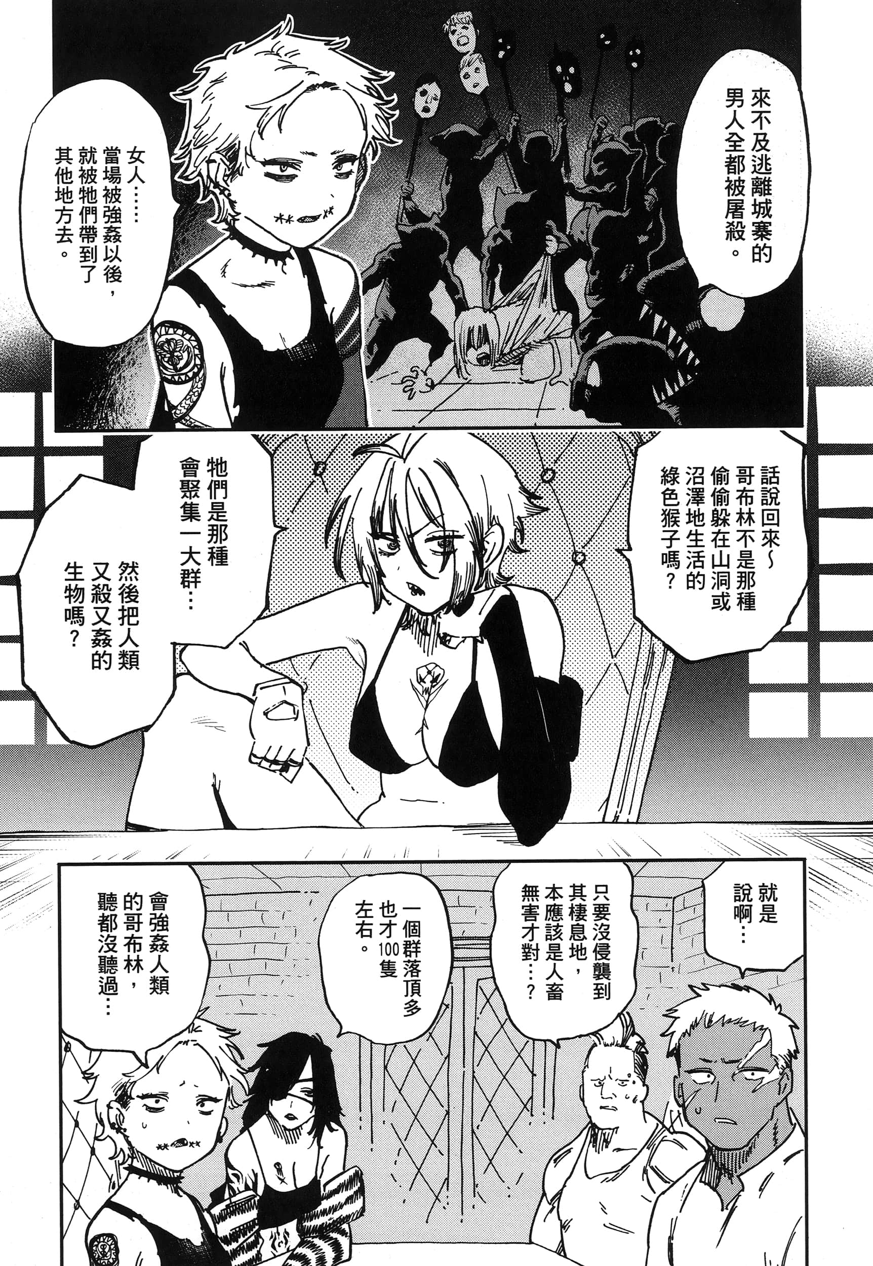 第 1 卷 第 84 页