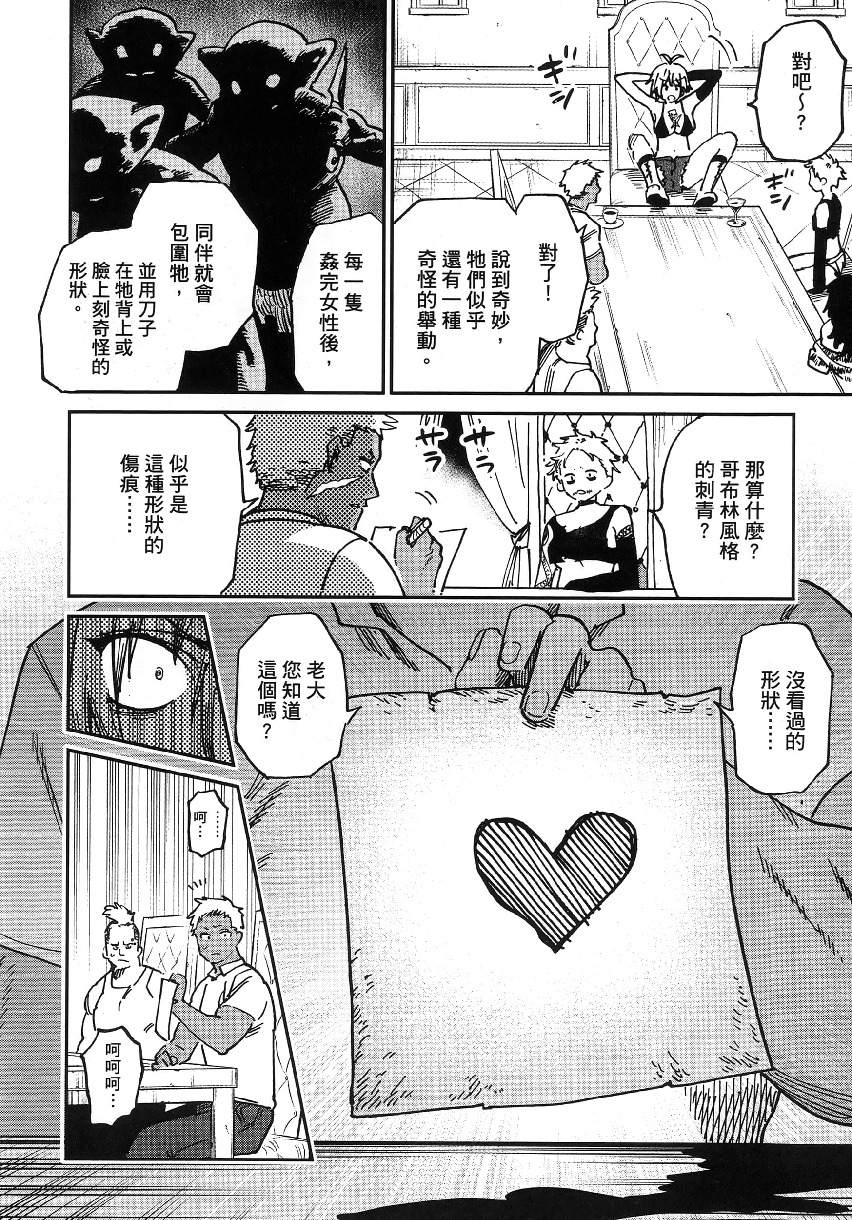第 1 卷 第 85 页