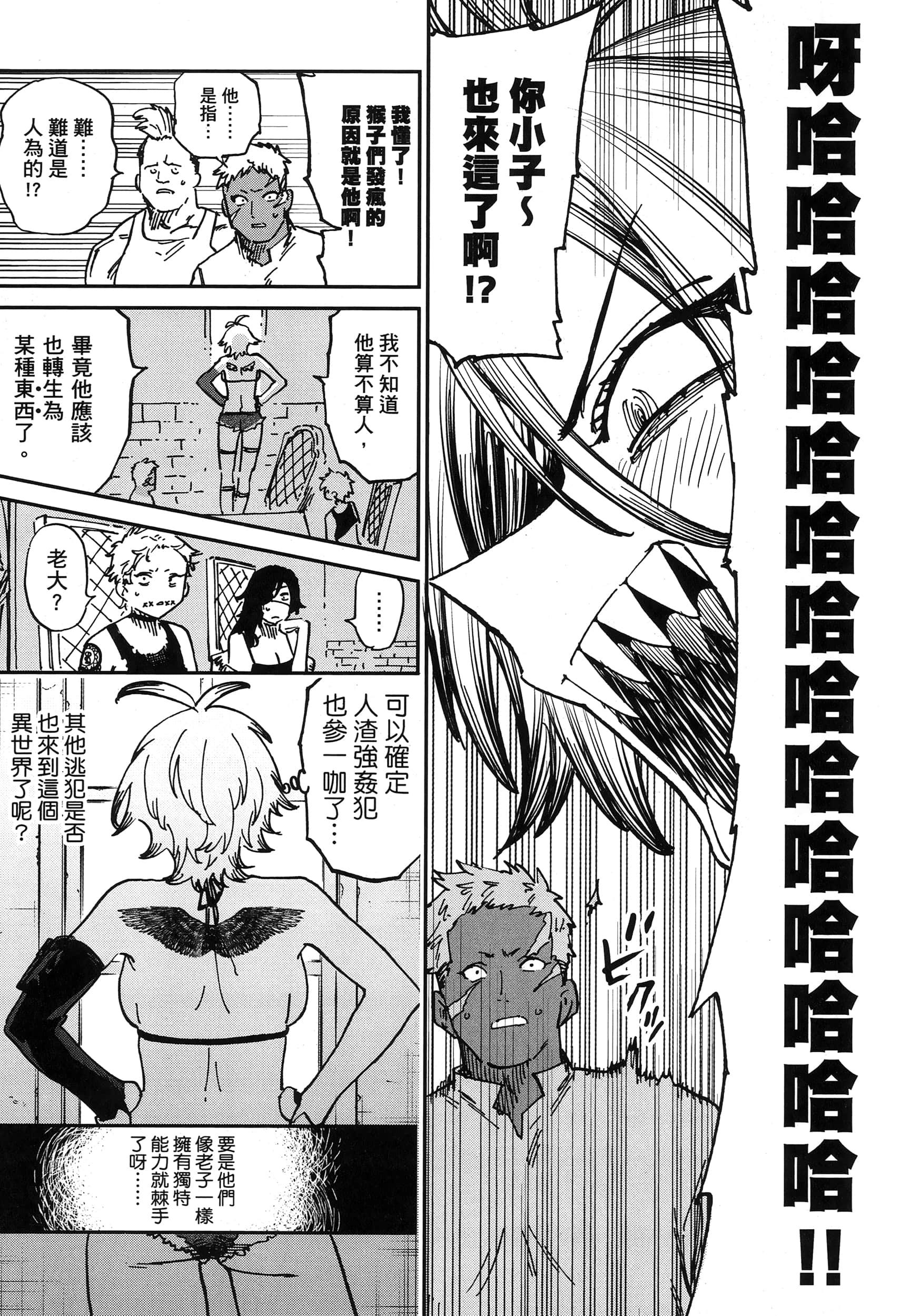 第 1 卷 第 86 页