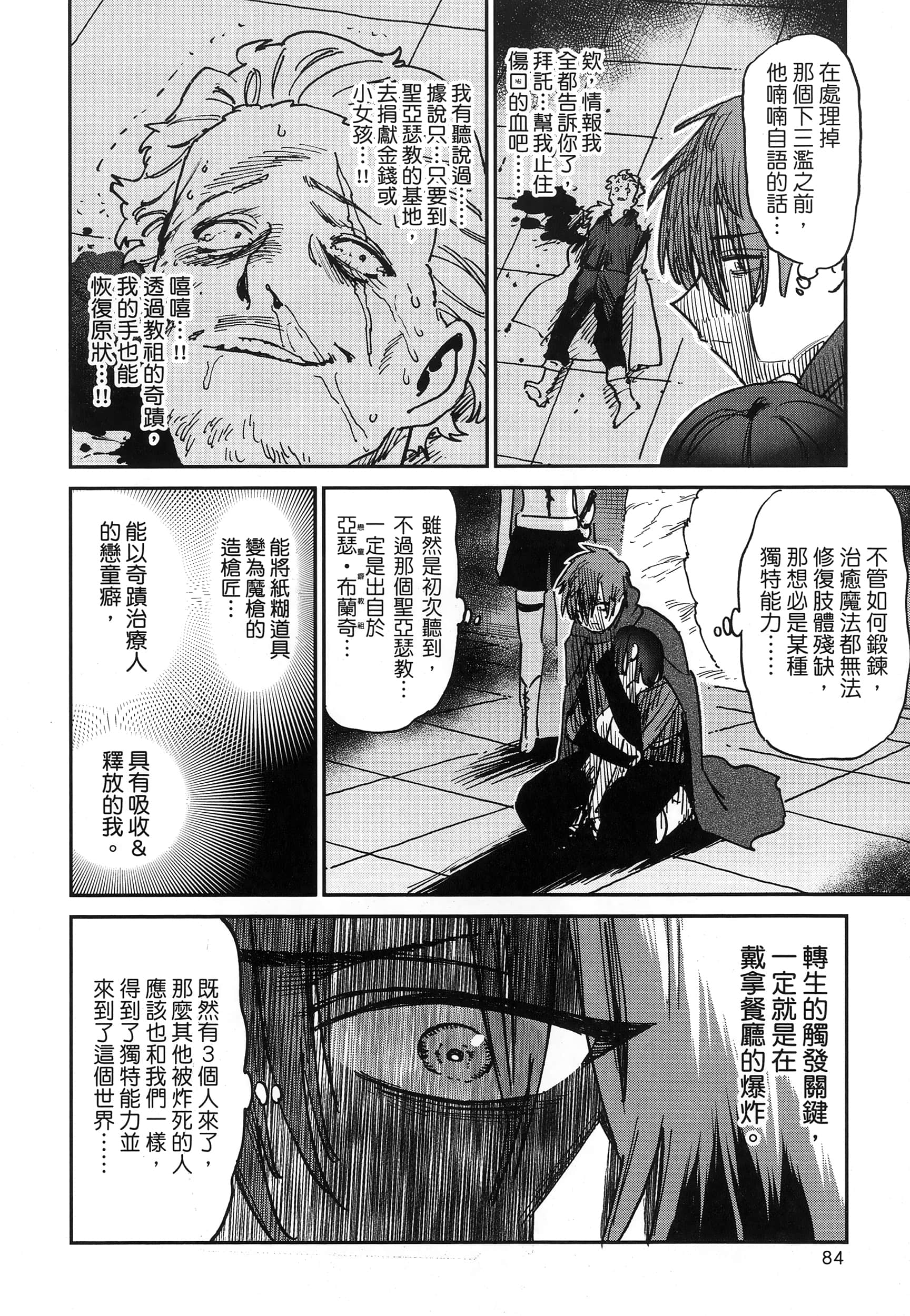 第 1 卷 第 89 页