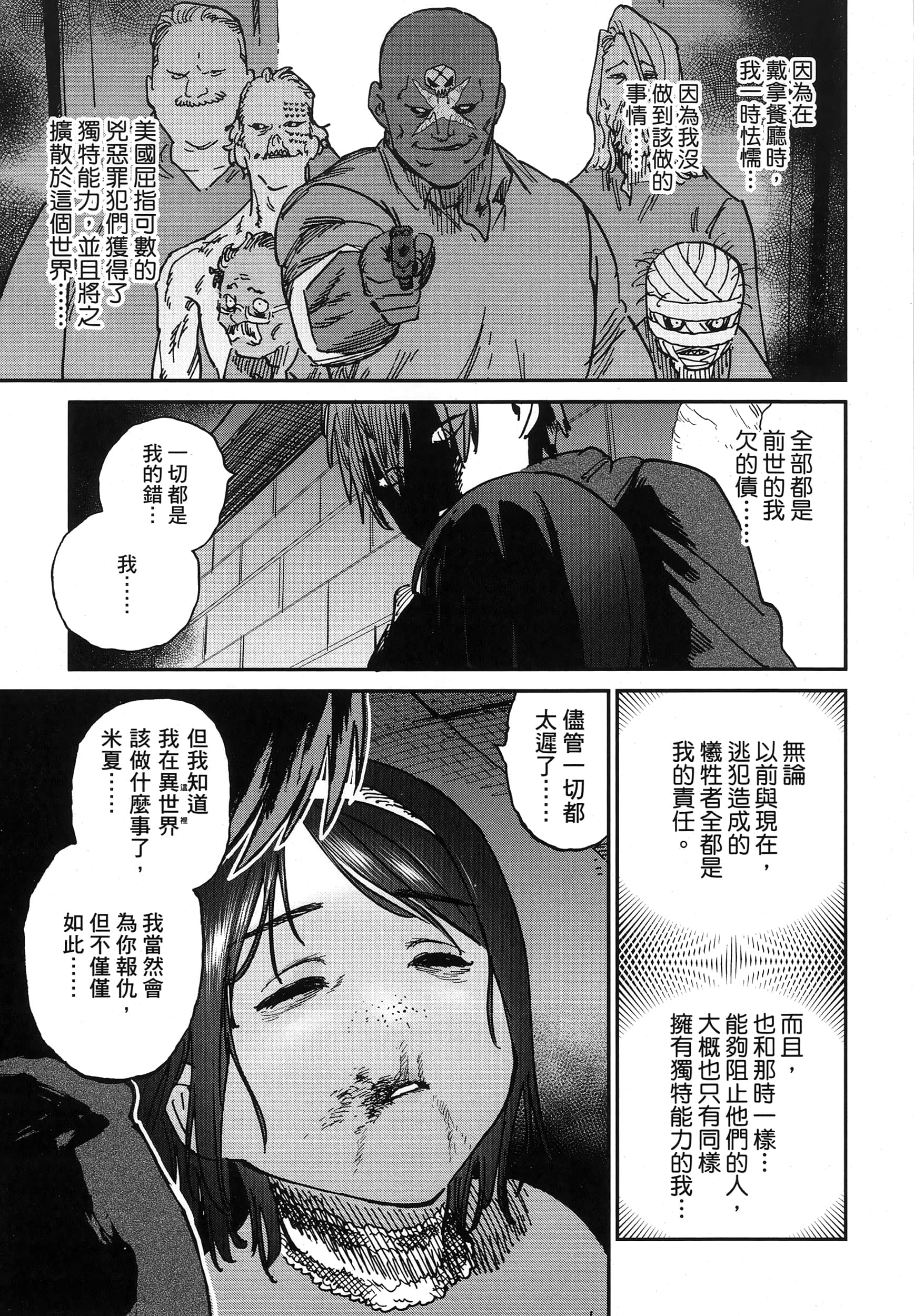 第 1 卷 第 90 页