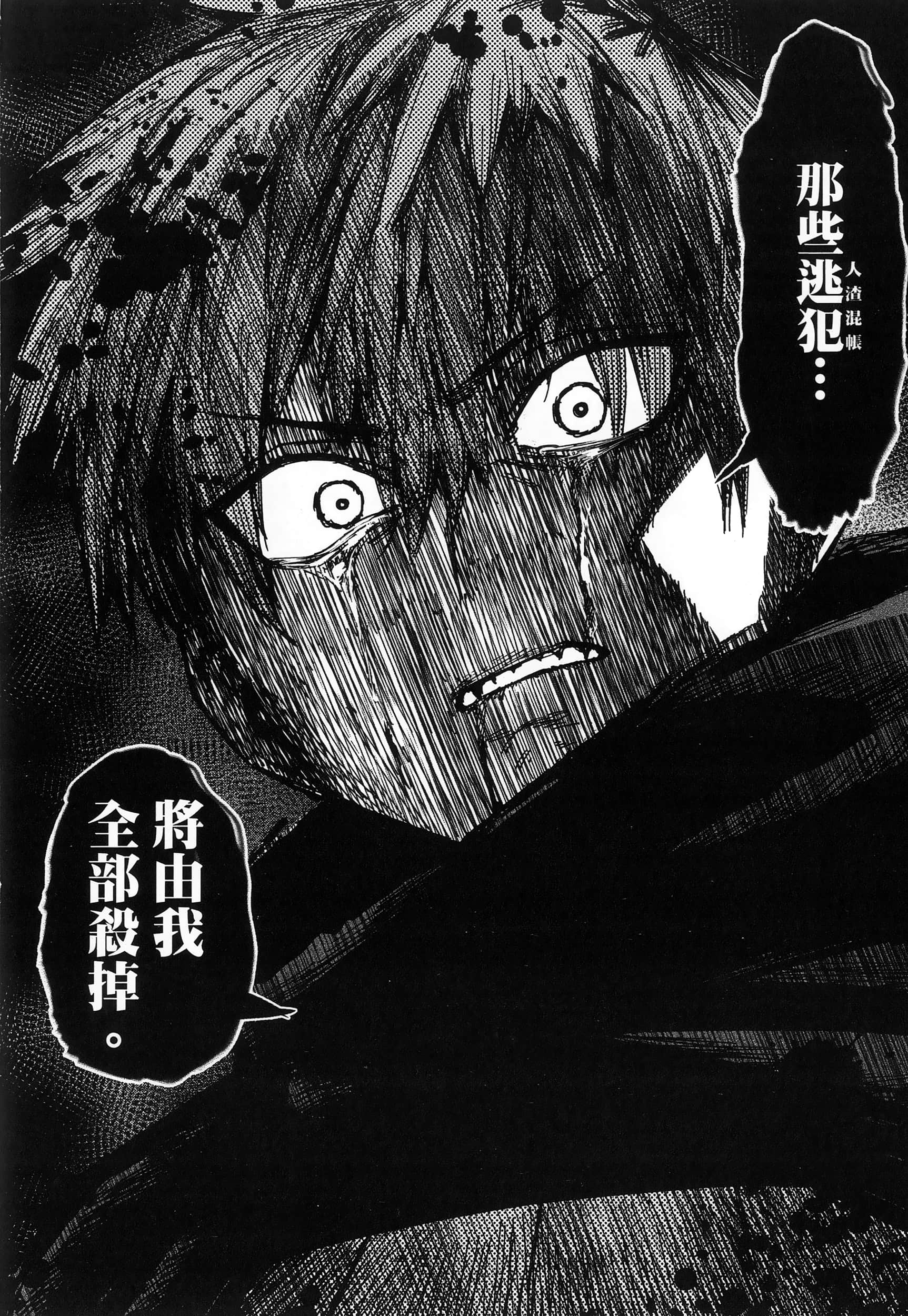 第 1 卷 第 91 页