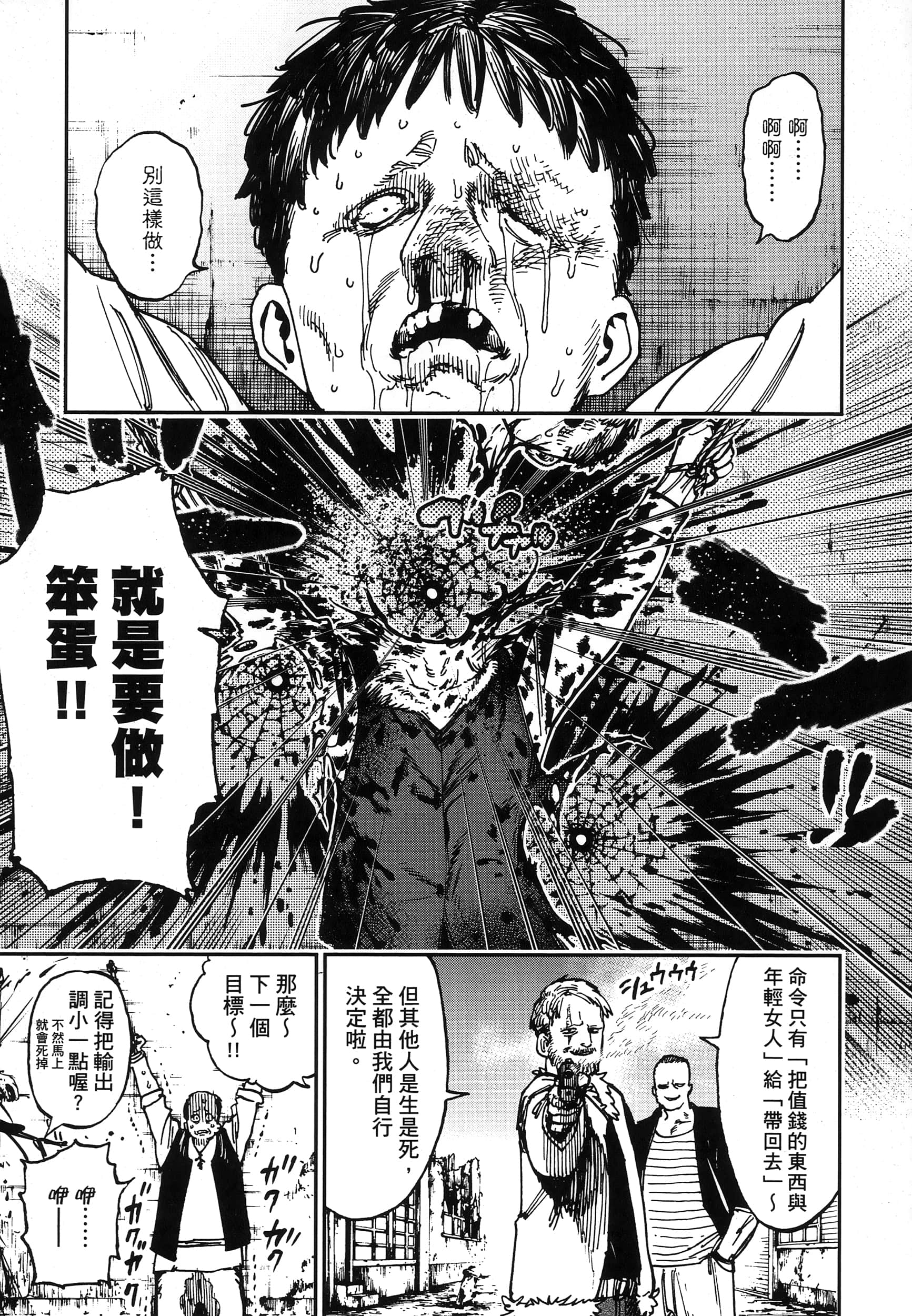 第 1 卷 第 94 页