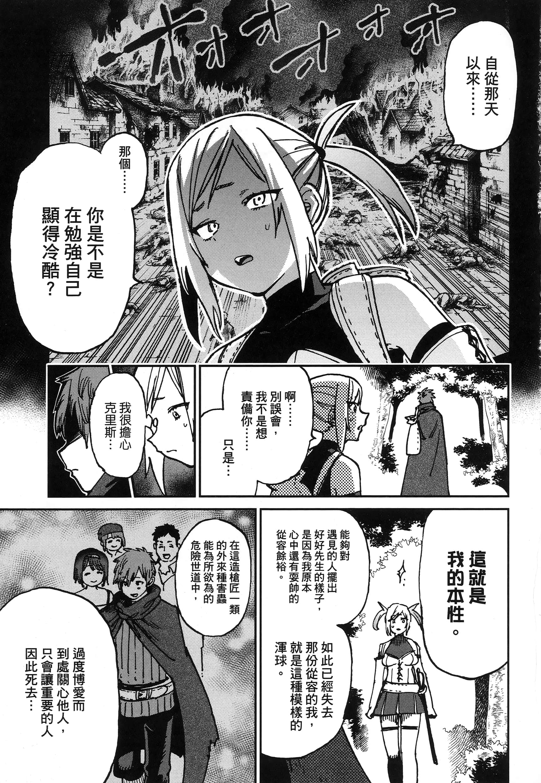 第 1 卷 第 102 页